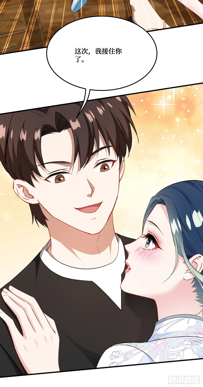 第273话：为了好的作品一切都是值得的~ 第32页