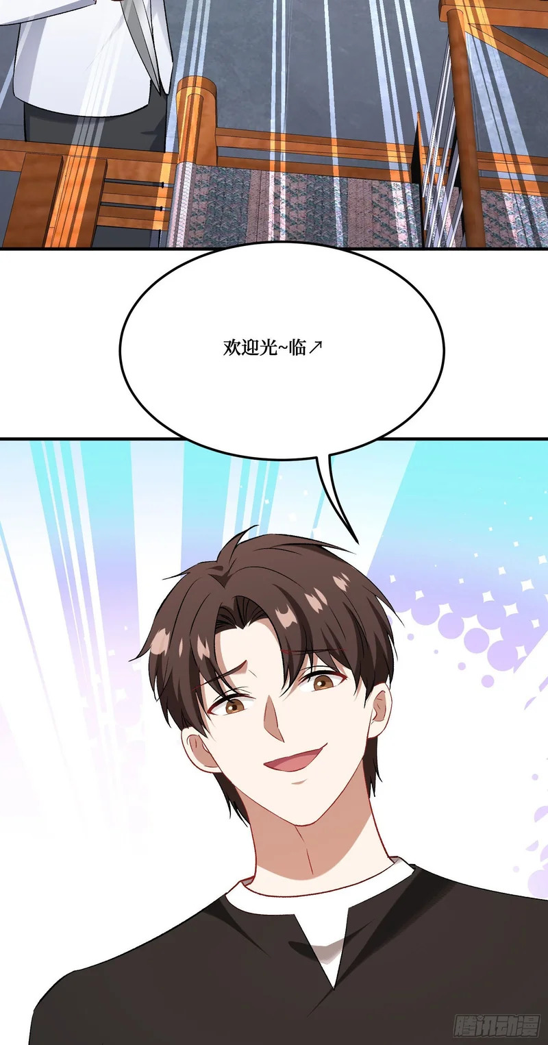 第273话：为了好的作品一切都是值得的~ 第39页