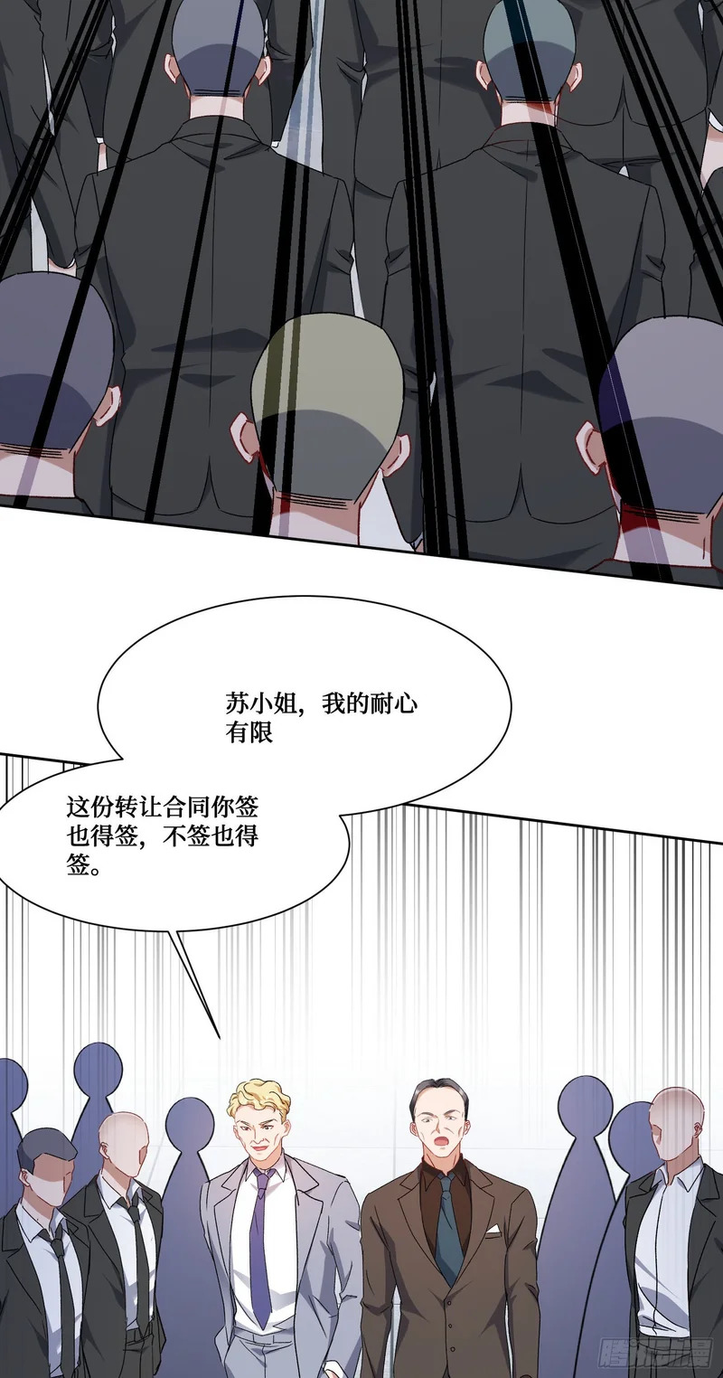 第274话：给我全都砸了！ 第15页