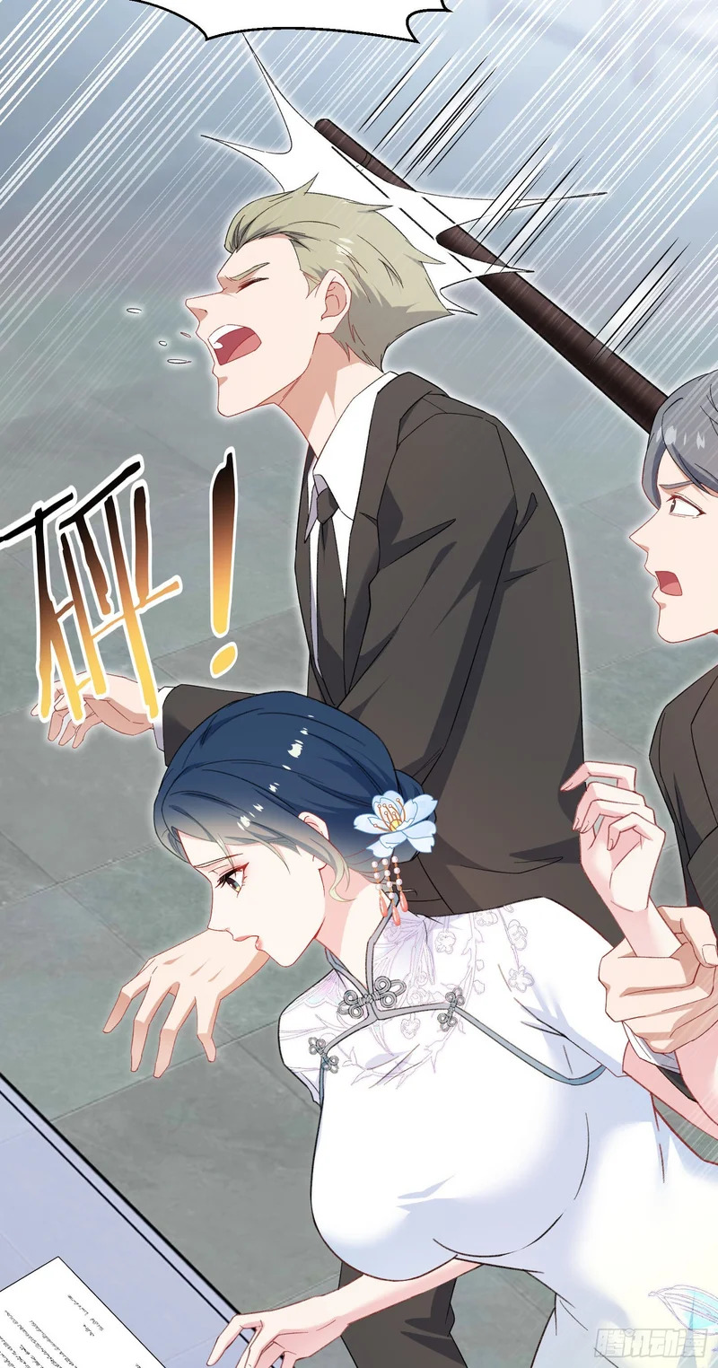 第274话：给我全都砸了！ 第21页