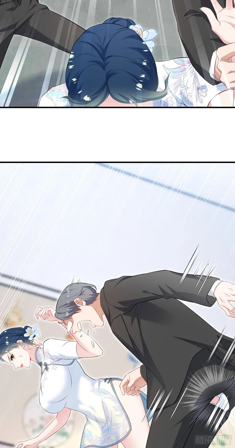 第274话：给我全都砸了！ 第23页