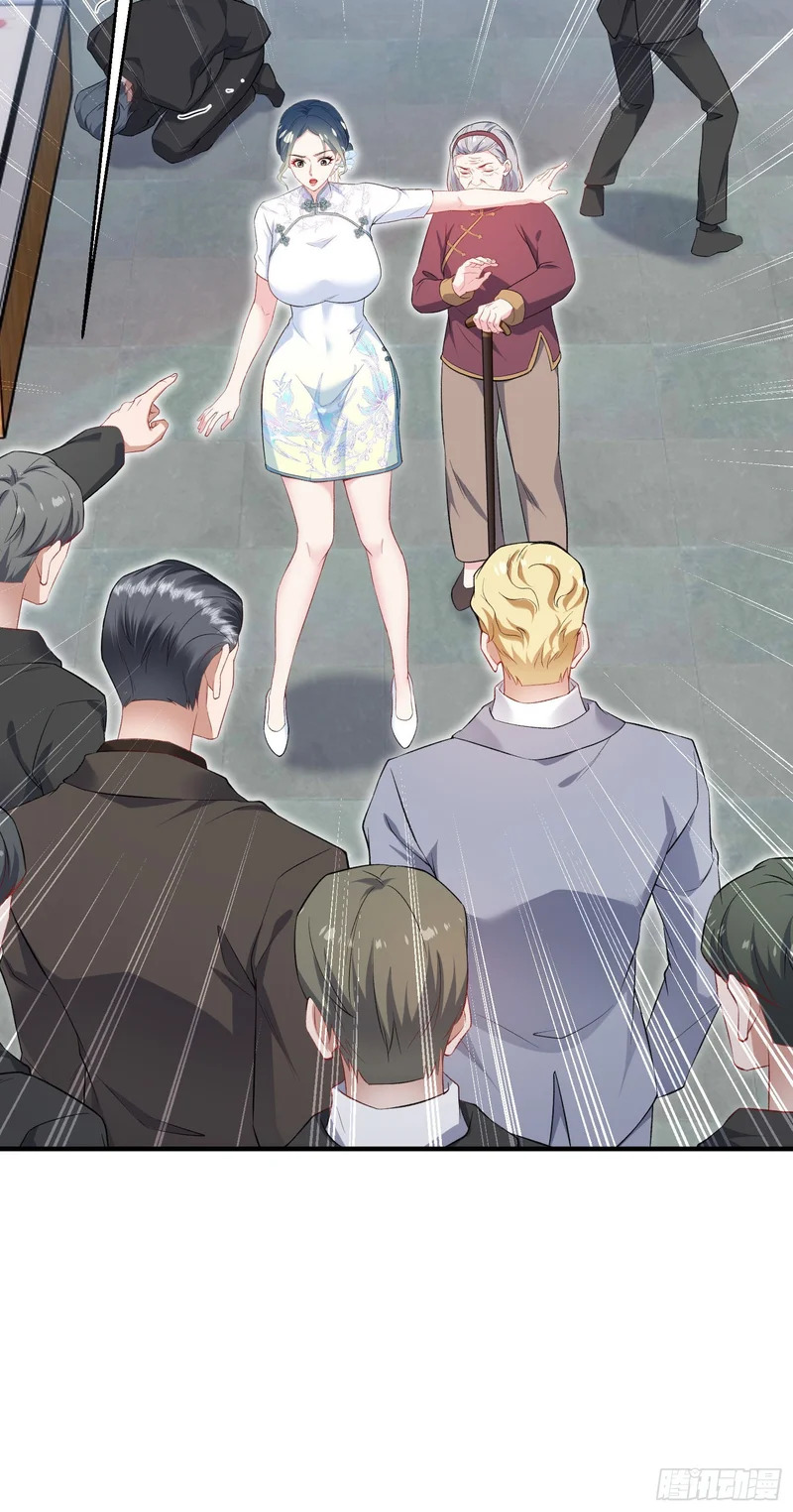 第274话：给我全都砸了！ 第25页