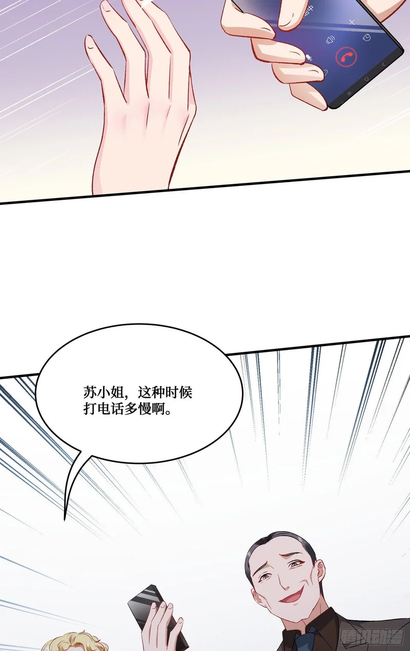 第274话：给我全都砸了！ 第41页