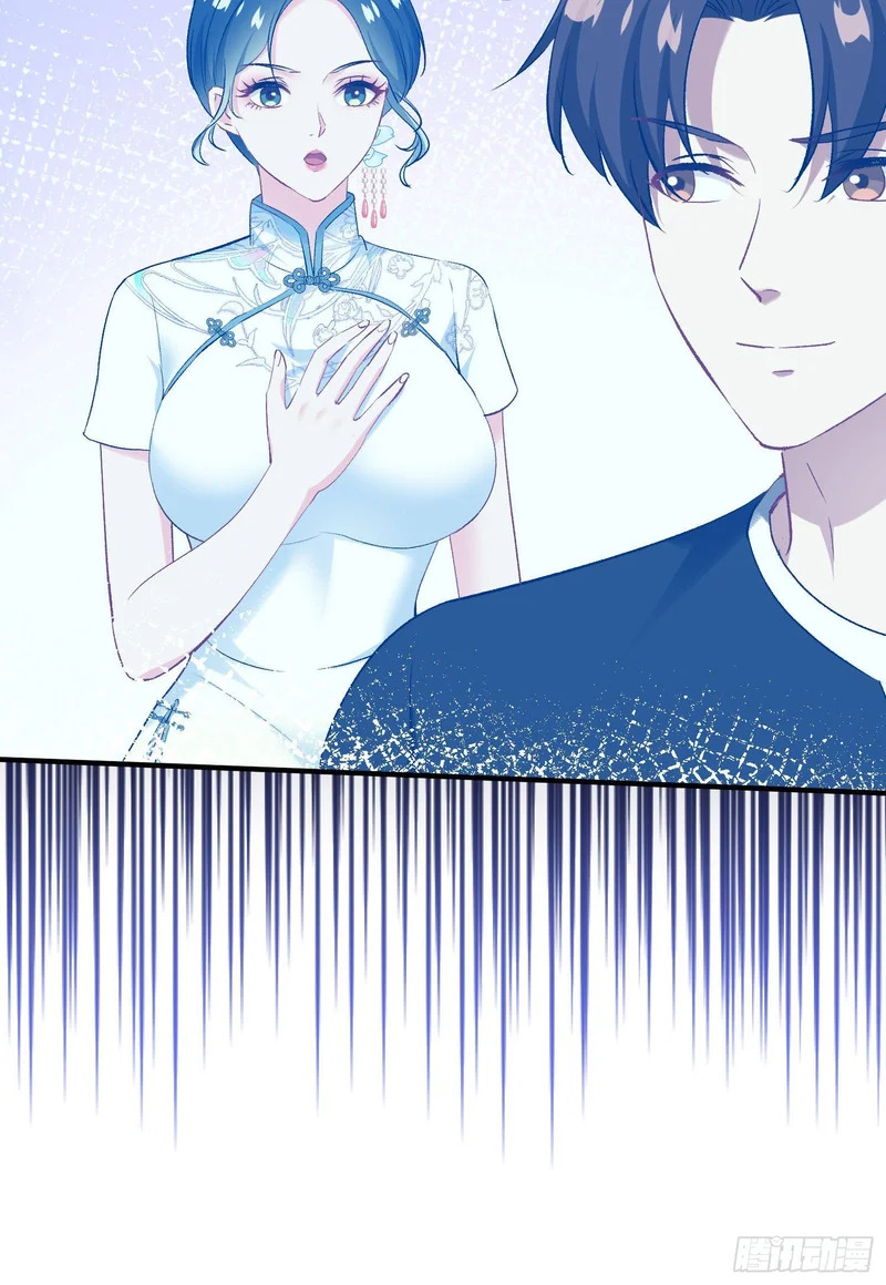 第275话：这可是顶级美女 第8页