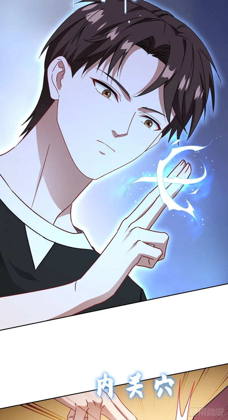 第275话：这可是顶级美女 第19页