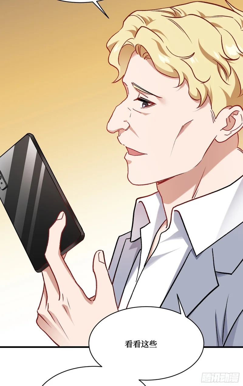 第275话：这可是顶级美女 第26页