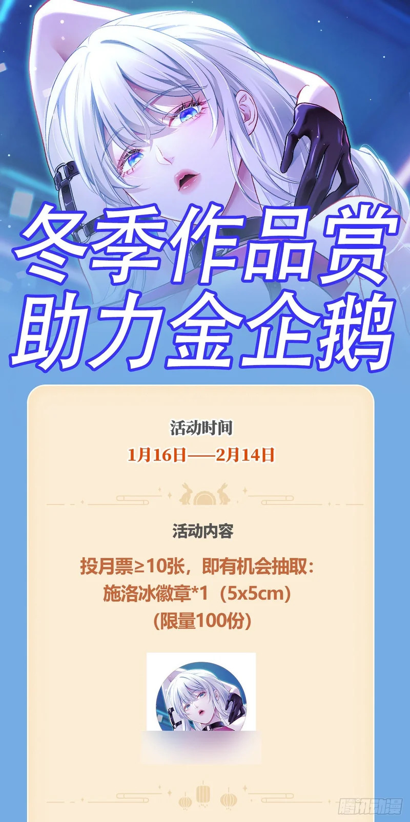 第275话：这可是顶级美女 第46页