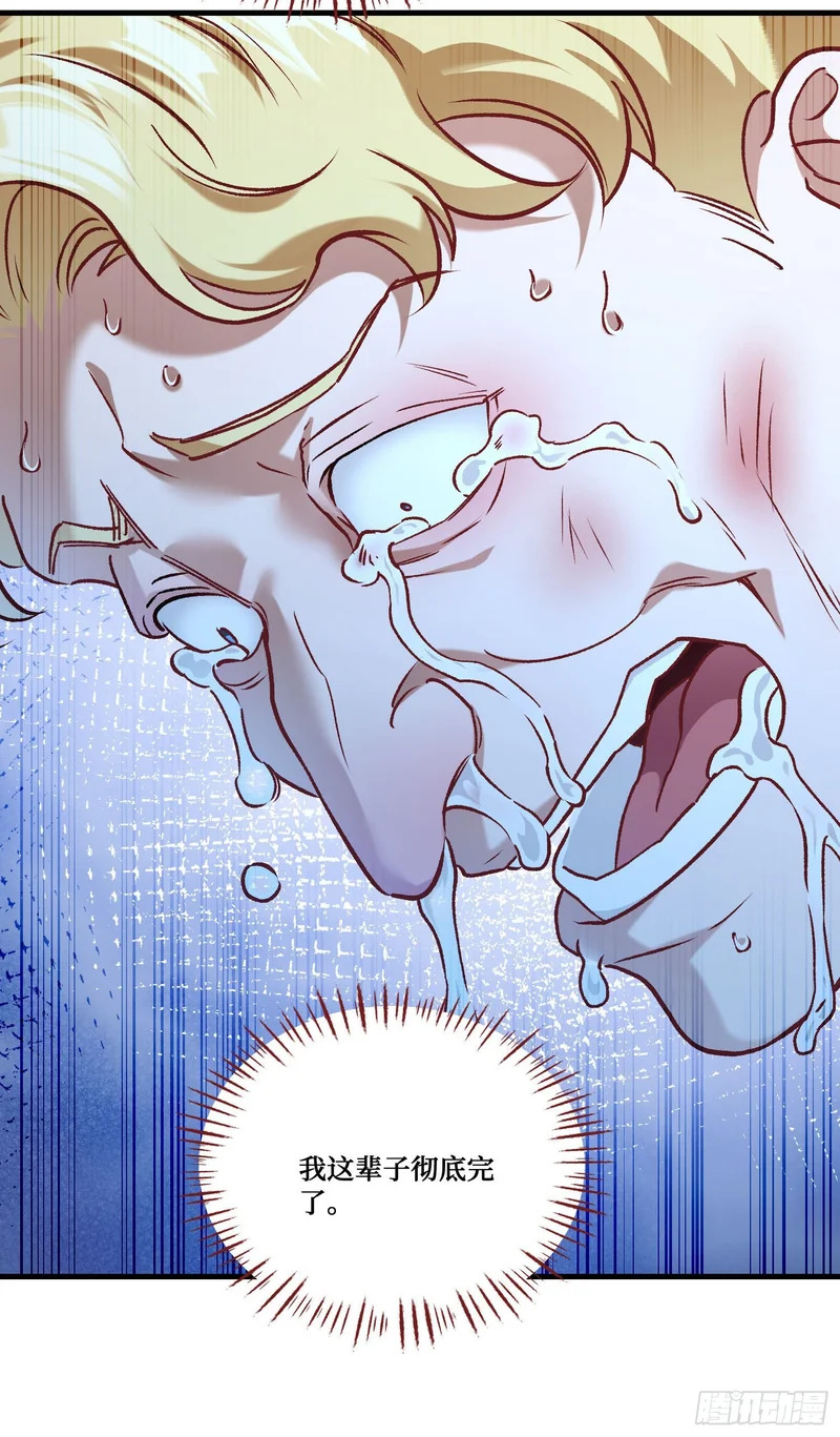 第276话：今天你才是主角~ 第30页