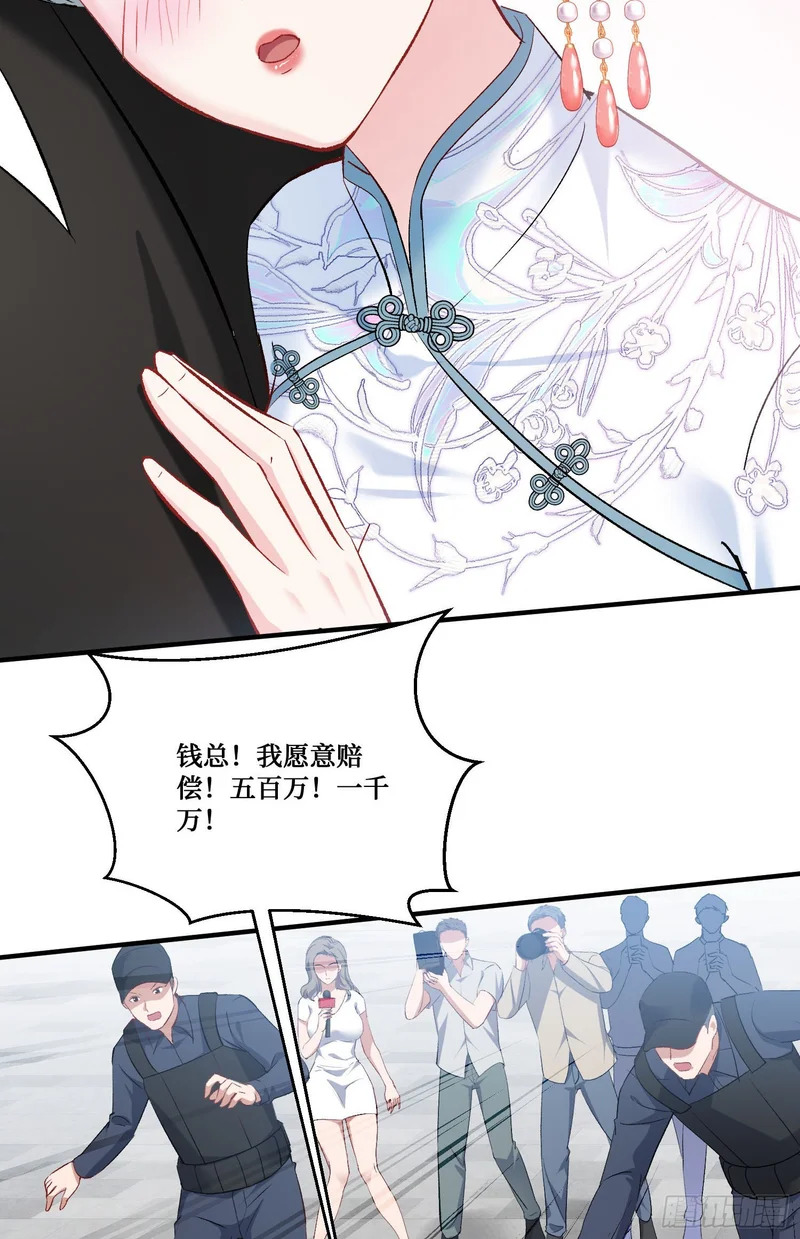 第276话：今天你才是主角~ 第40页