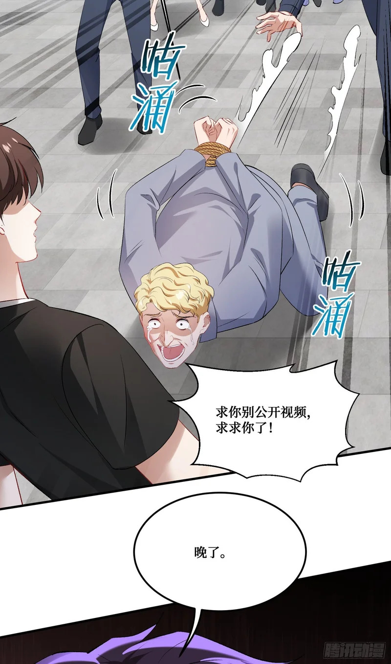 第276话：今天你才是主角~ 第41页