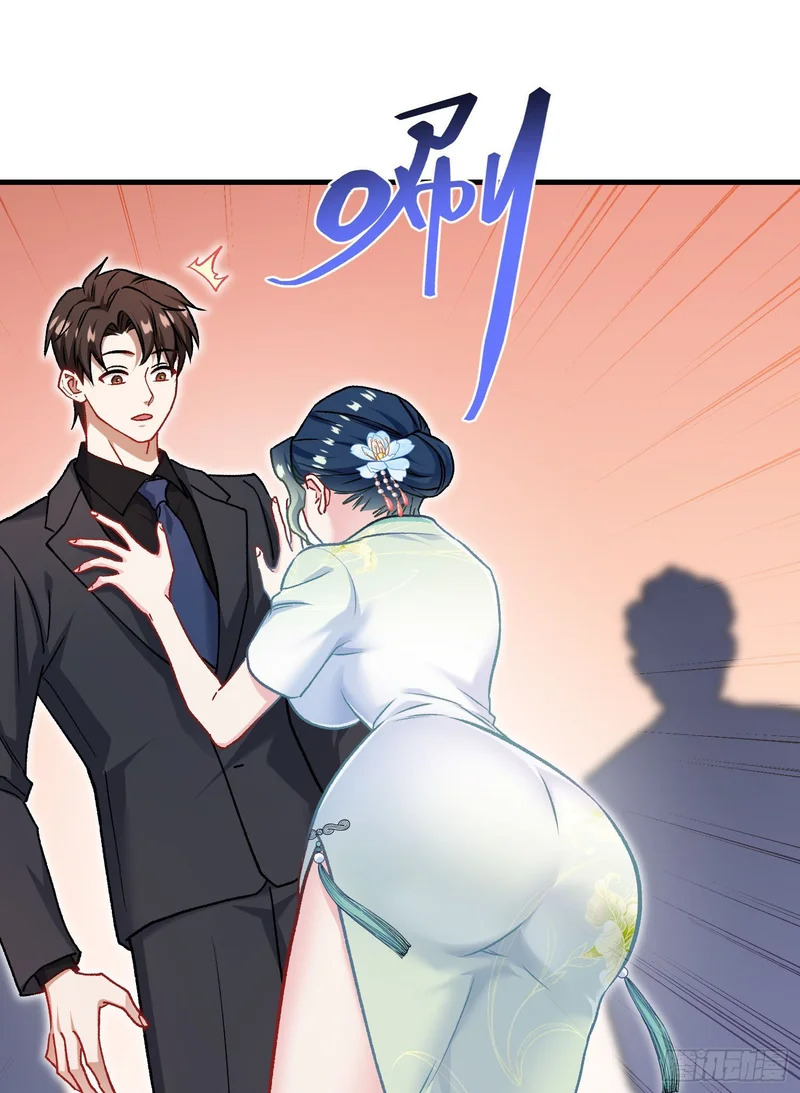 第277话：在小小的冰国里挖呀挖呀挖 第24页