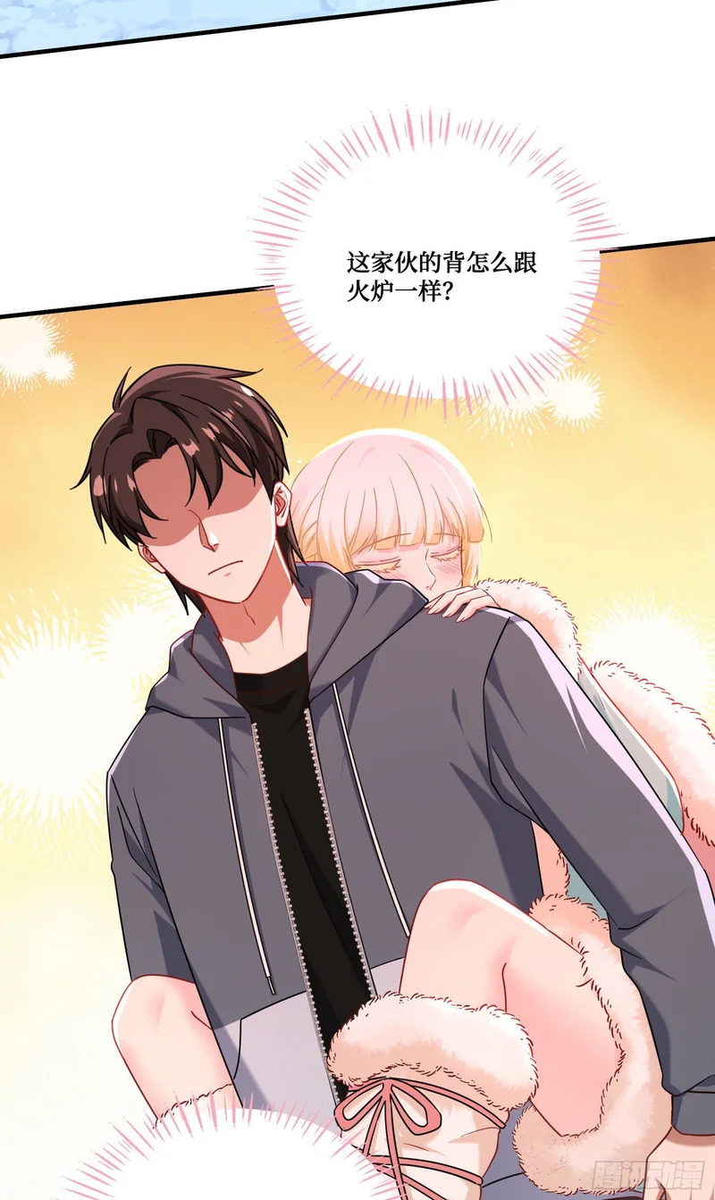 第279话：好狗不挡道哈~ 第4页