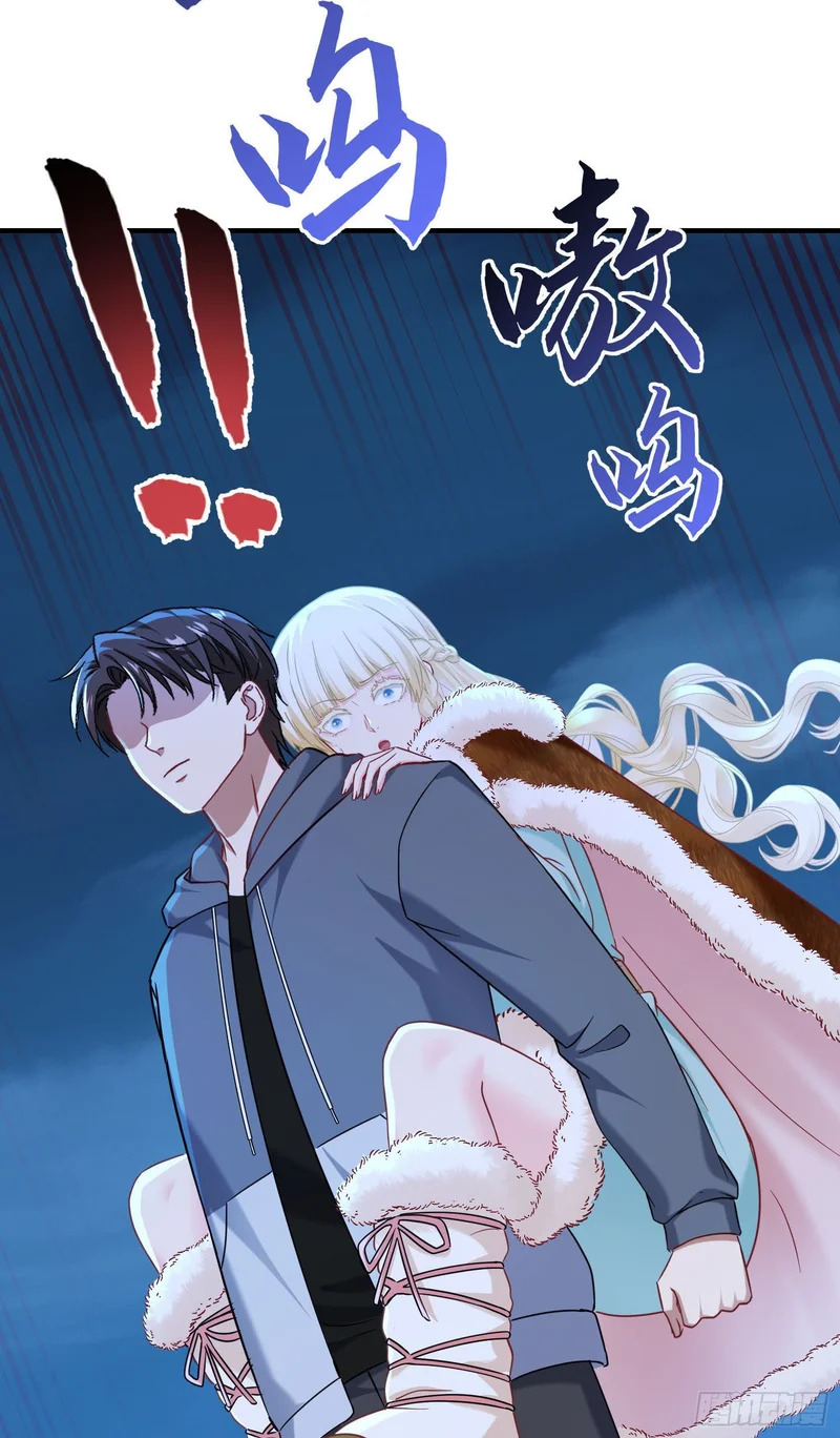第279话：好狗不挡道哈~ 第6页
