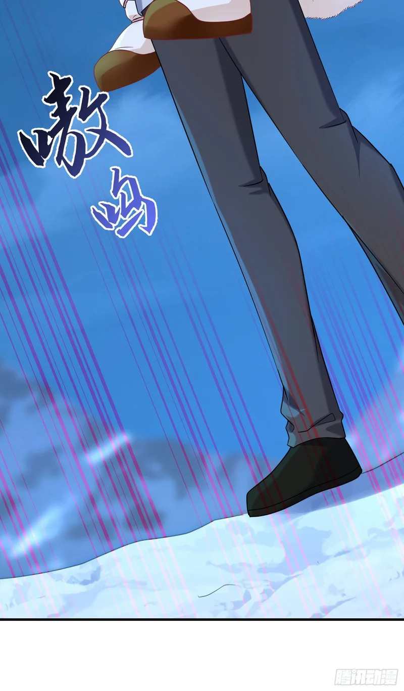 第279话：好狗不挡道哈~ 第7页