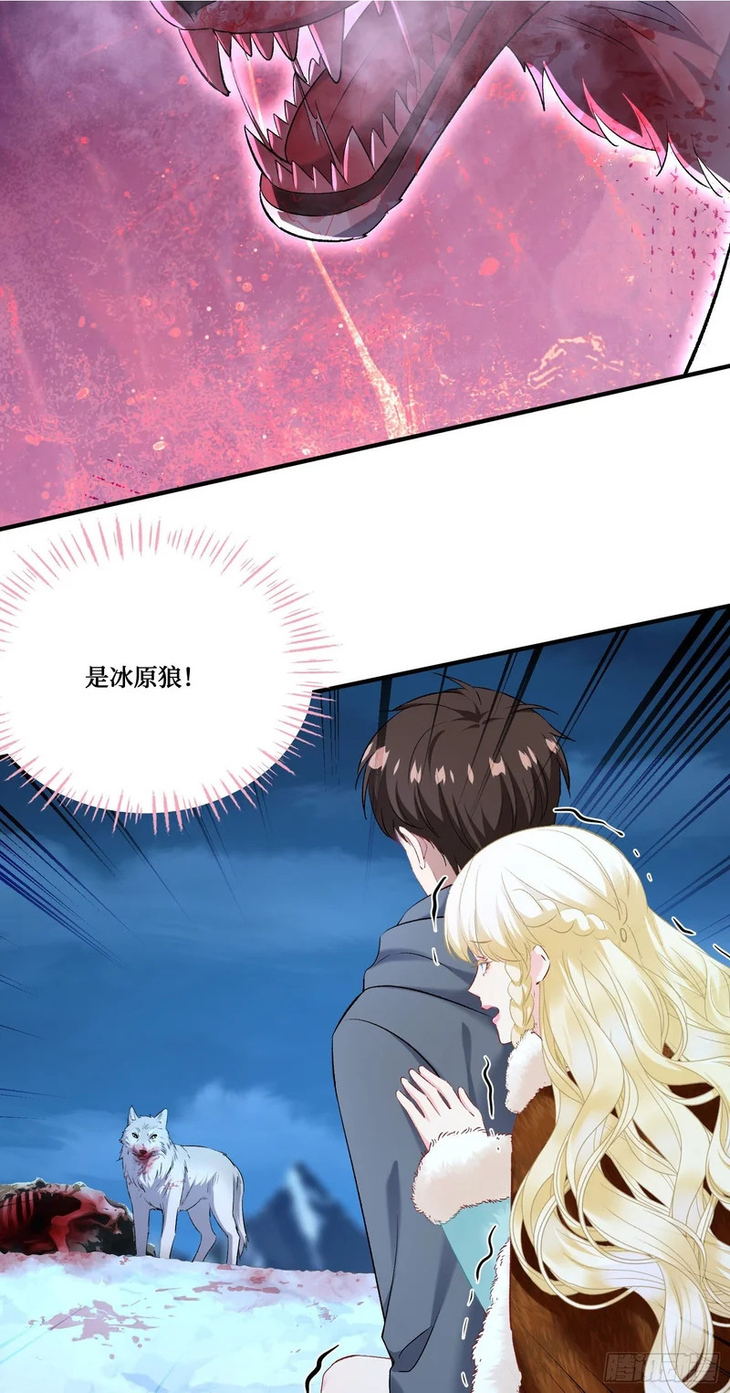 第279话：好狗不挡道哈~ 第11页