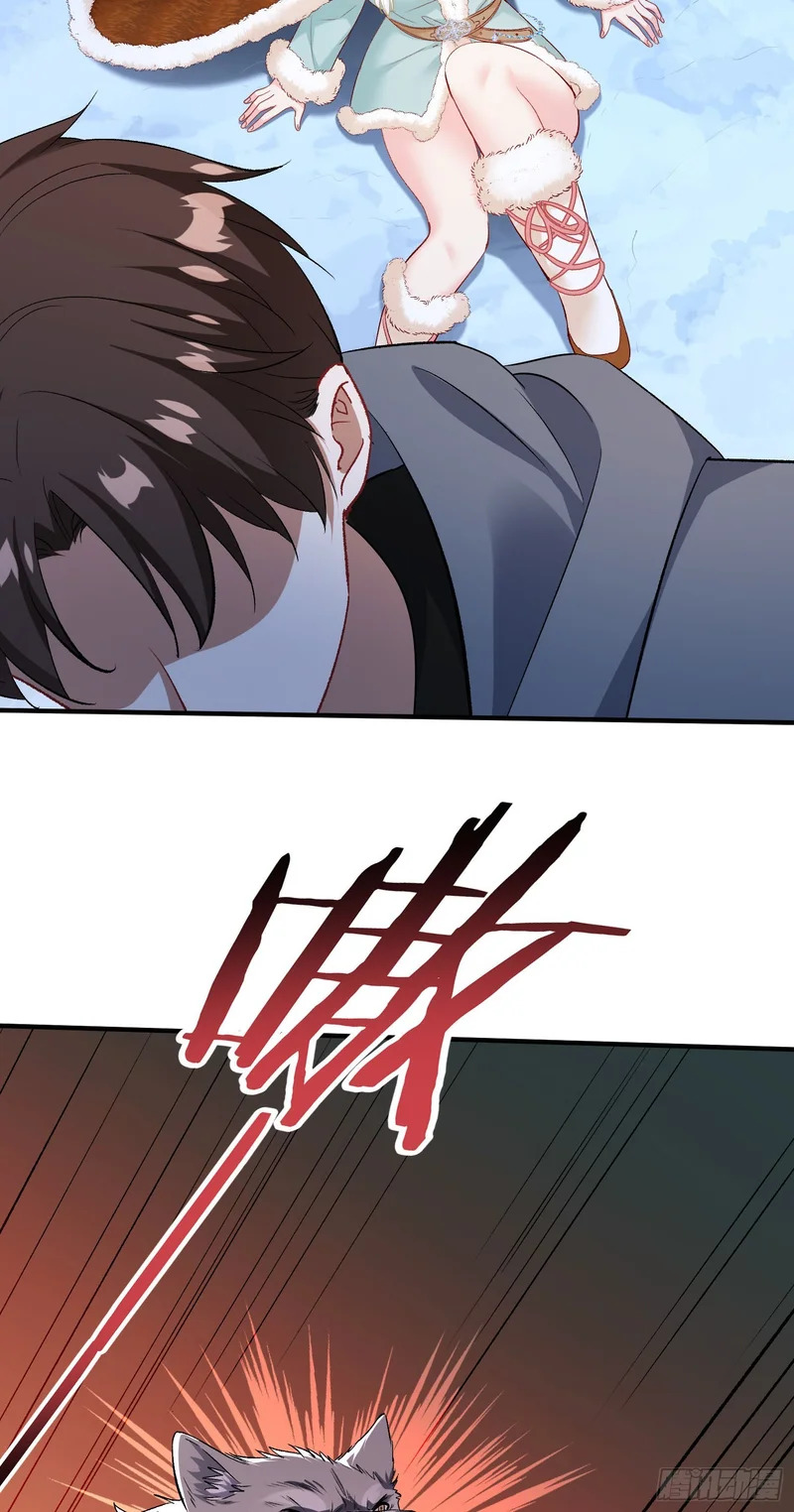 第279话：好狗不挡道哈~ 第17页