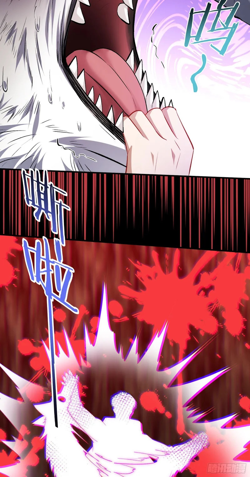 第279话：好狗不挡道哈~ 第24页