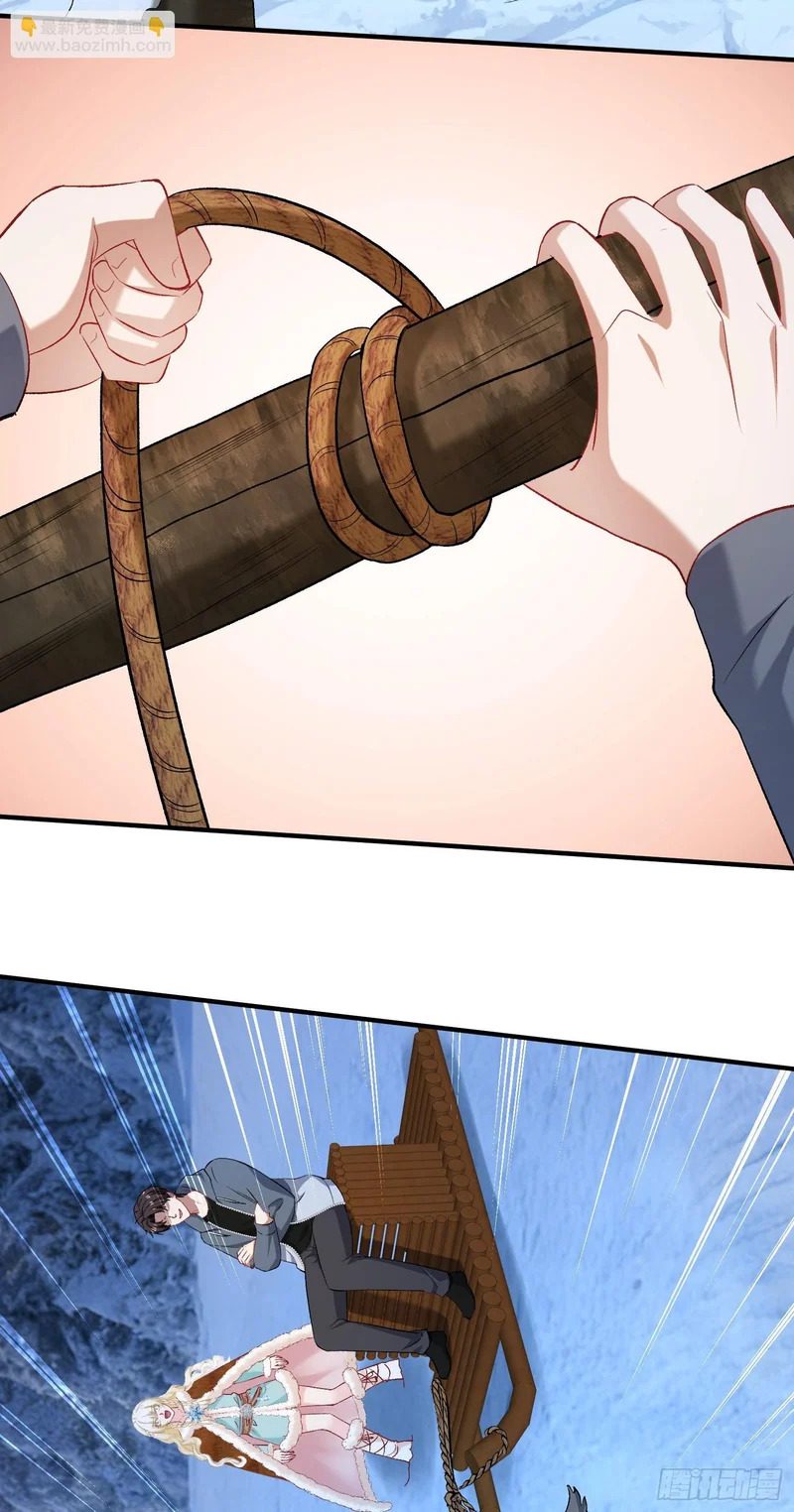 第279话：好狗不挡道哈~ 第33页