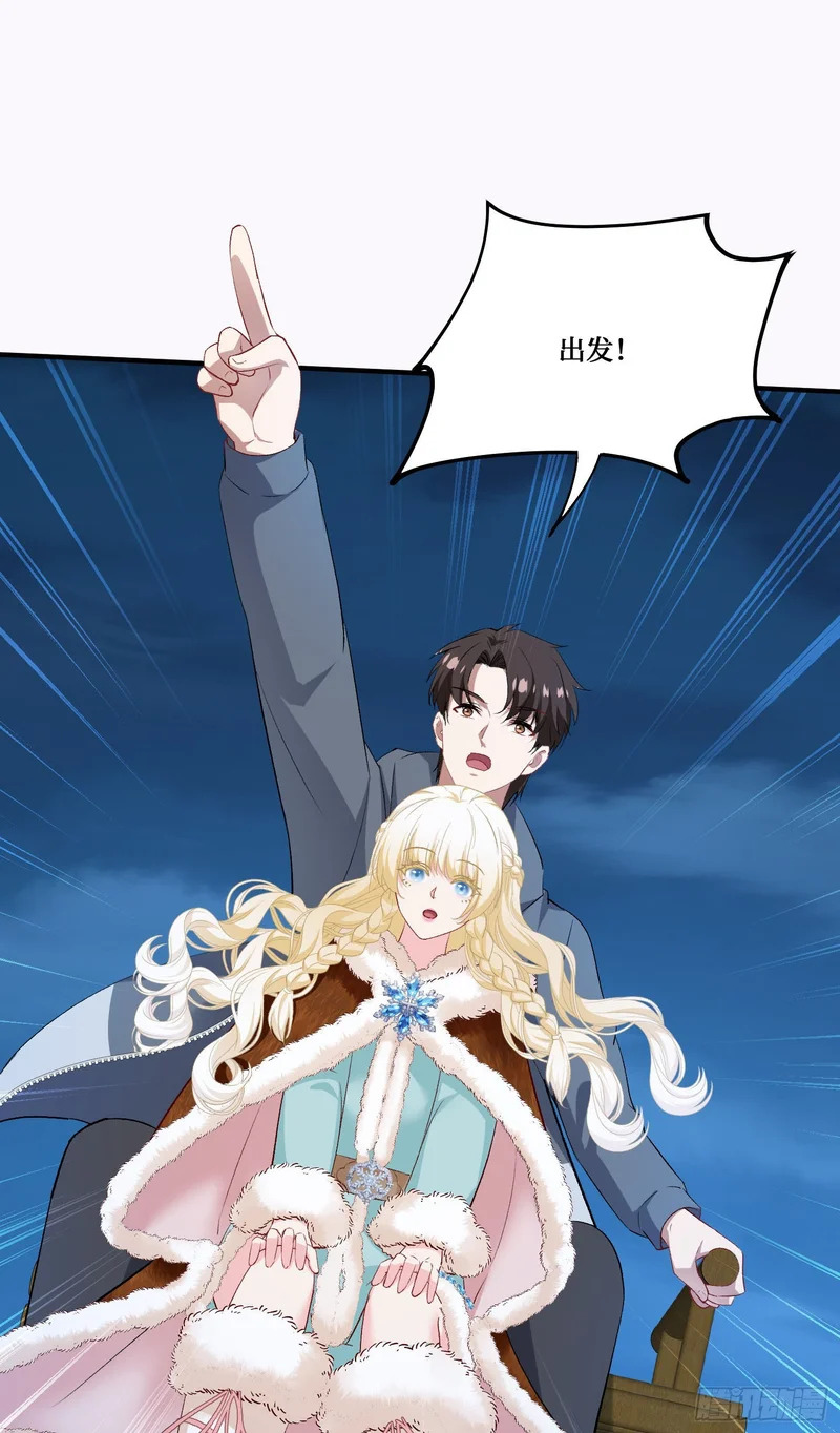 第279话：好狗不挡道哈~ 第36页