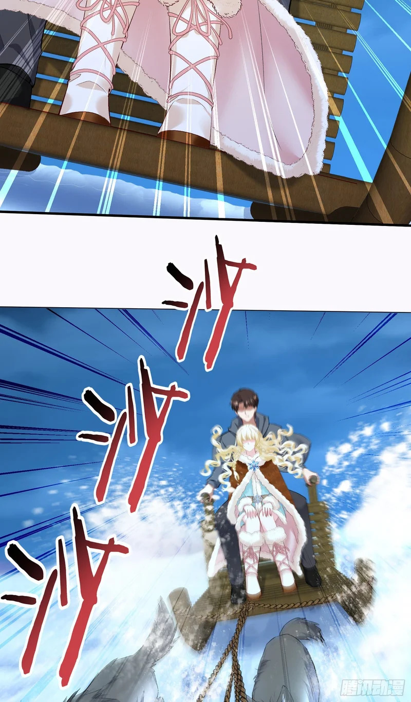 第279话：好狗不挡道哈~ 第37页