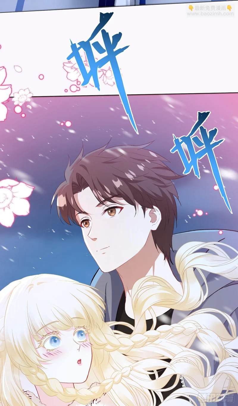 第279话：好狗不挡道哈~ 第39页
