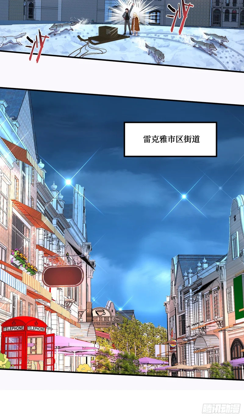 第279话：好狗不挡道哈~ 第42页