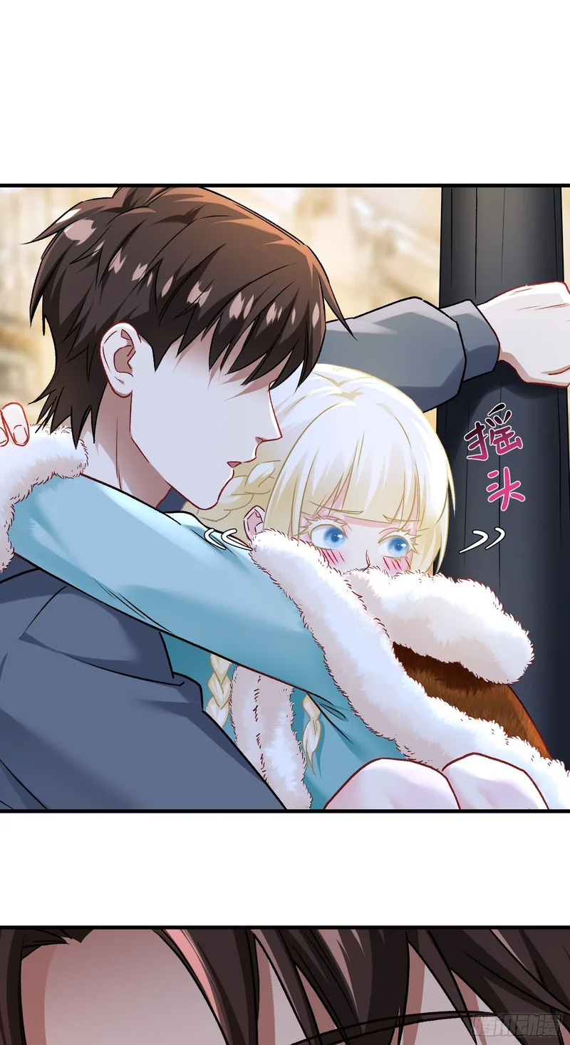 第281话：花花世界迷人眼~ 第5页