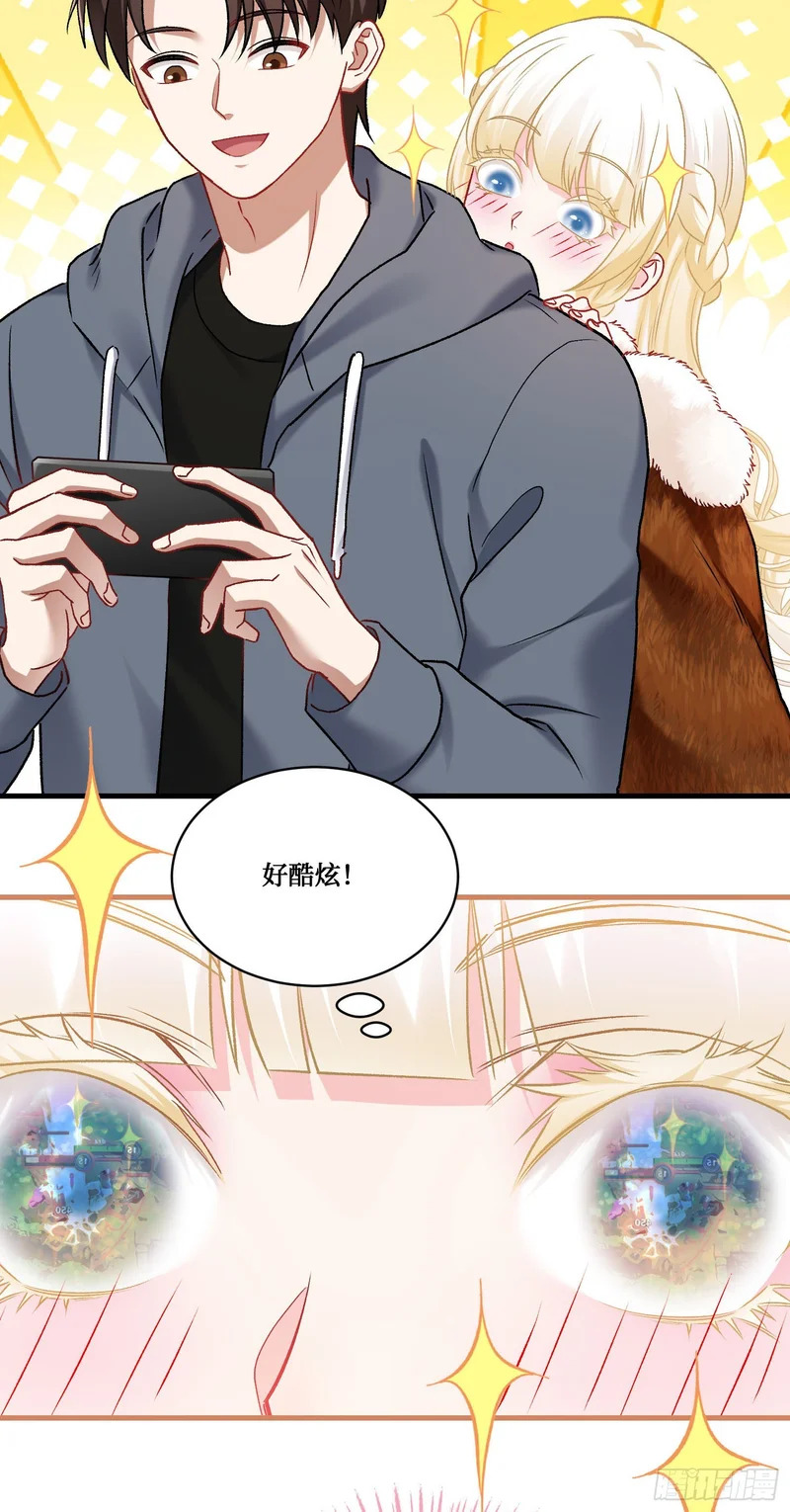 第281话：花花世界迷人眼~ 第10页