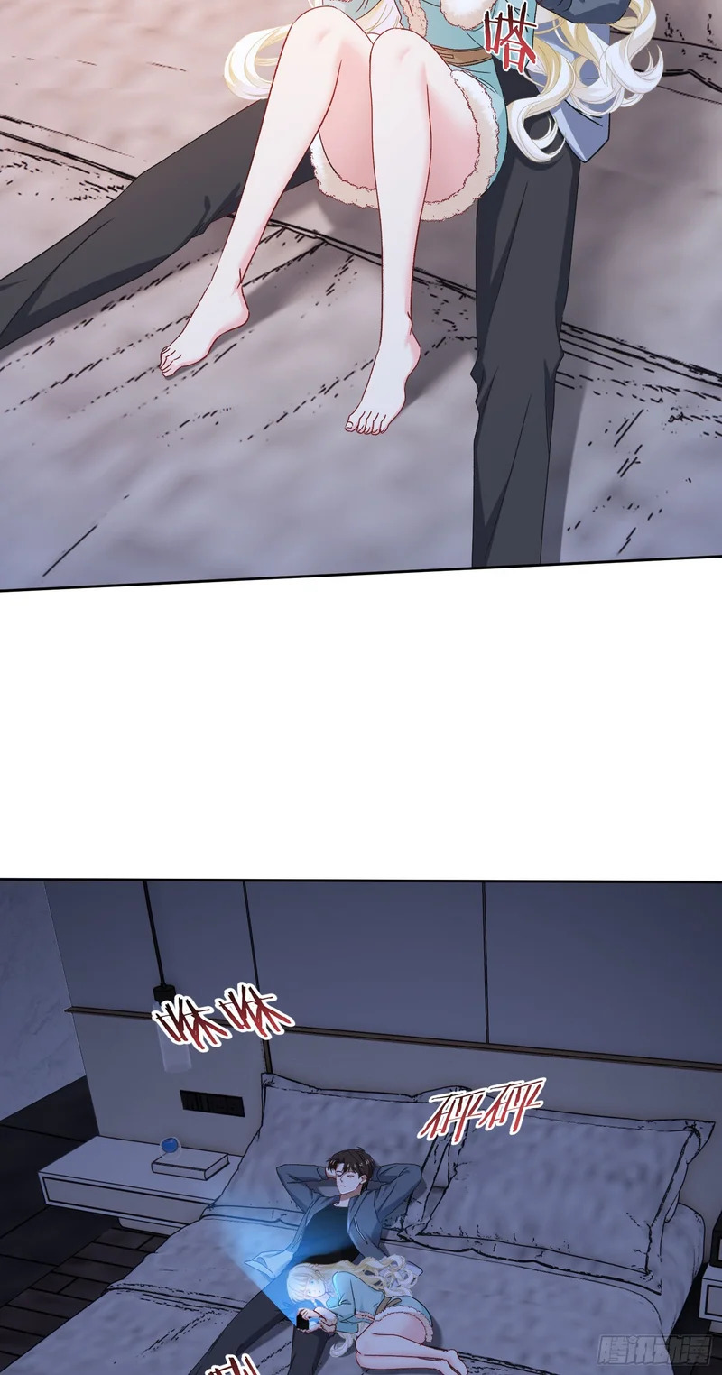 第281话：花花世界迷人眼~ 第15页
