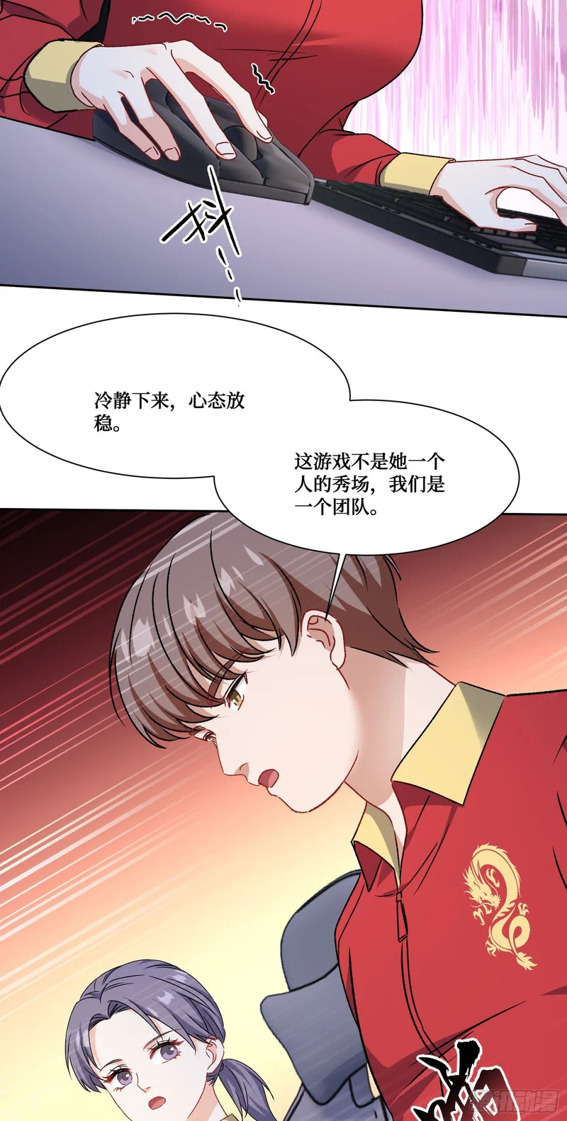第282话：让你看看什么才是实力 第32页