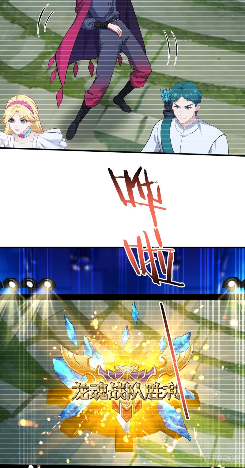 第283话：还想打第二局？下去吧你！ 第10页