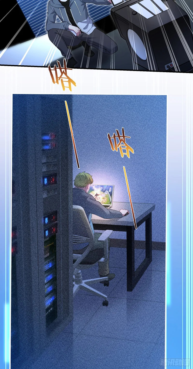 第283话：还想打第二局？下去吧你！ 第26页