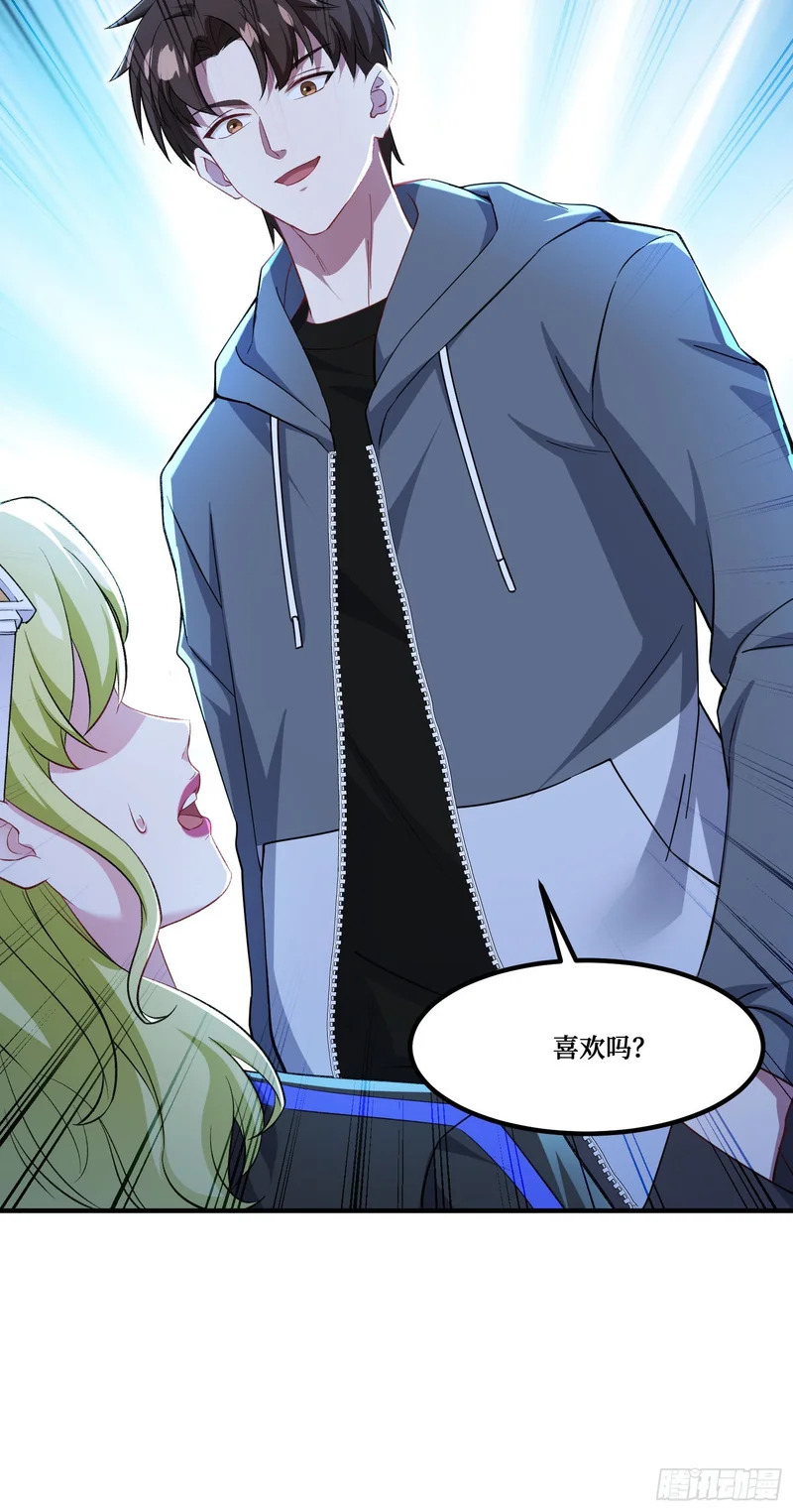 第283话：还想打第二局？下去吧你！ 第29页