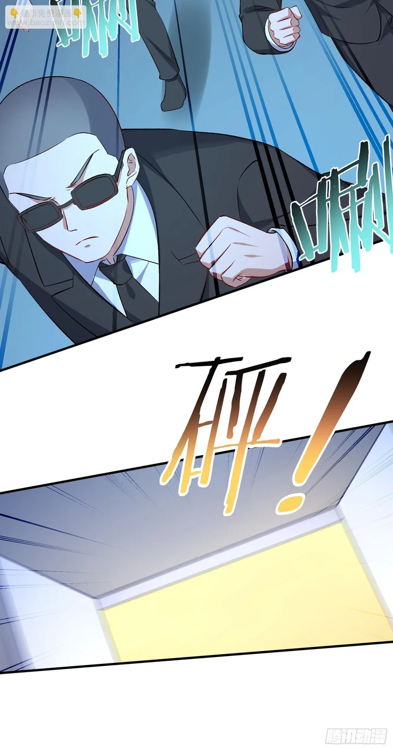第284话：顺手捡的小哑巴居然是公主？？ 第31页