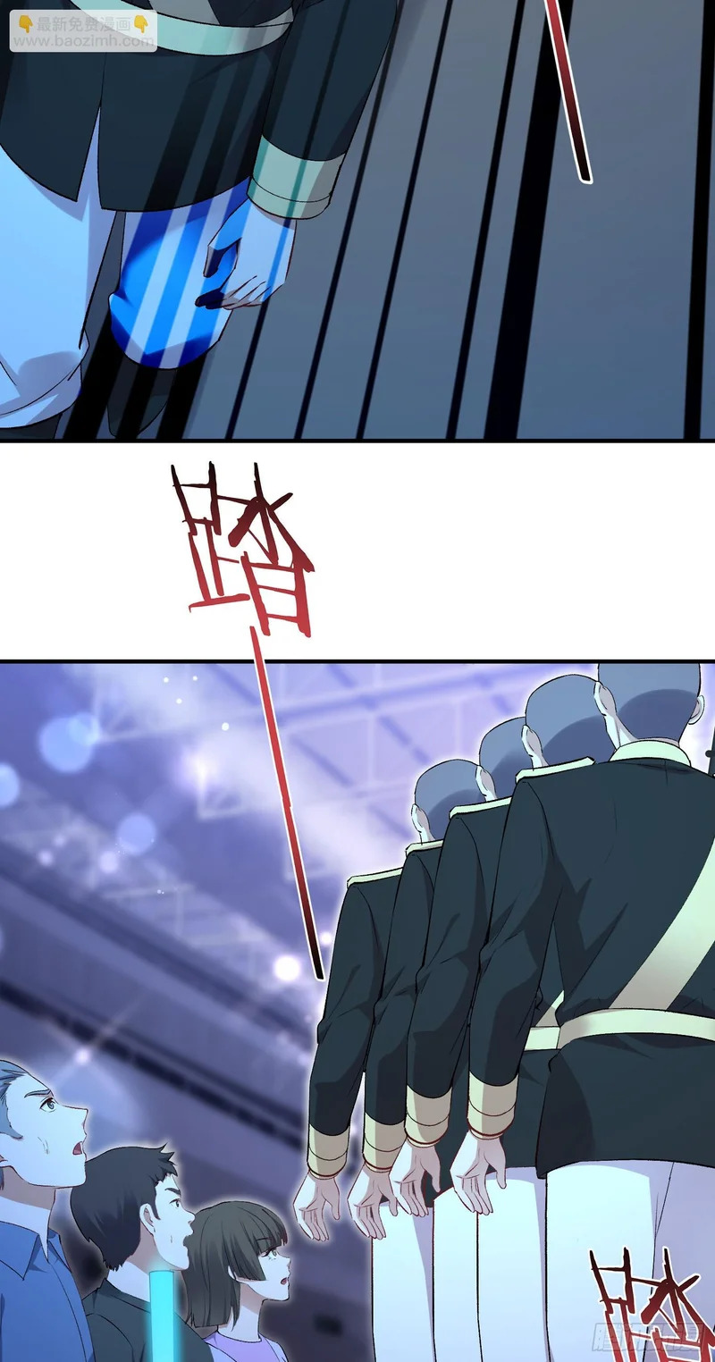 第284话：顺手捡的小哑巴居然是公主？？ 第33页