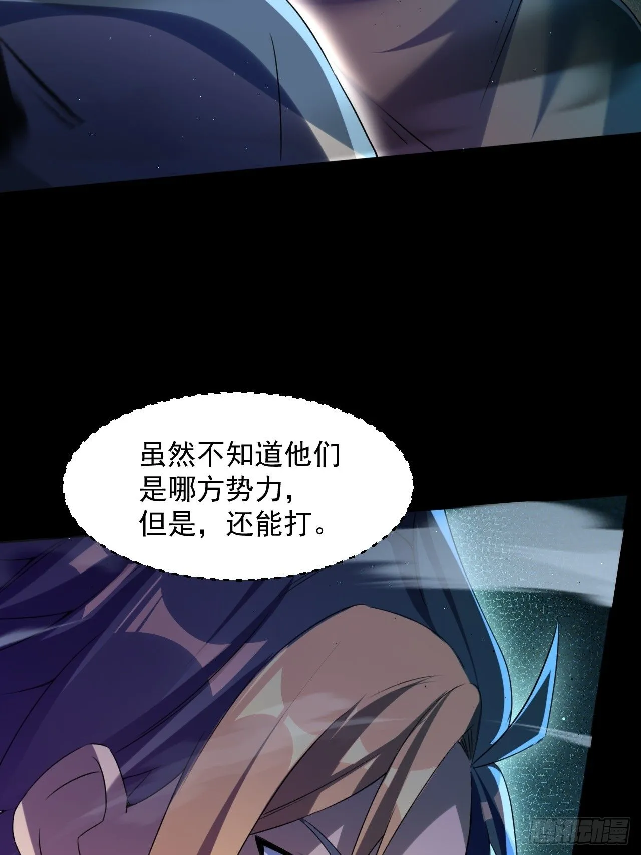 酒色财气 第16页