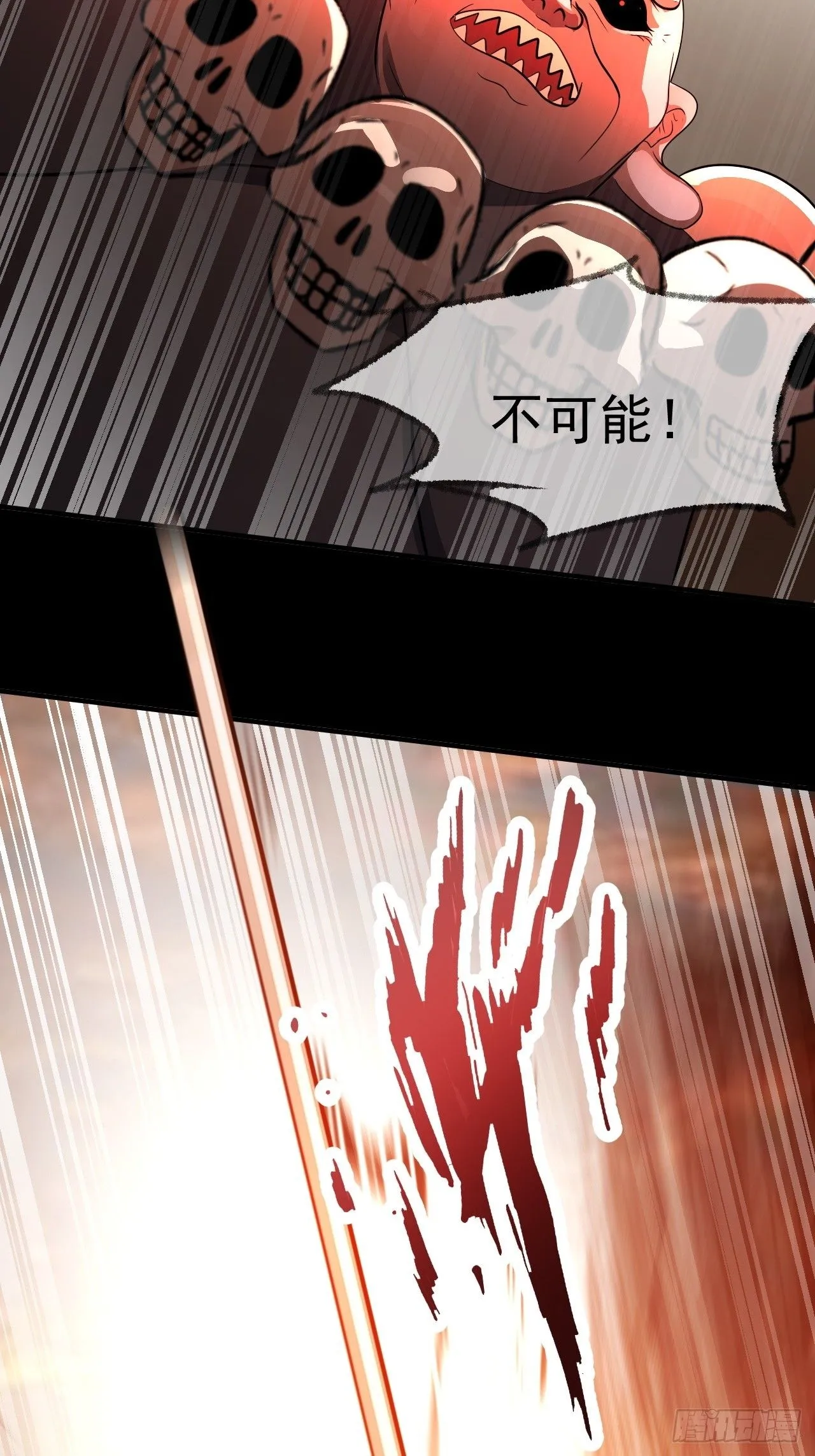 观音降临 第32页