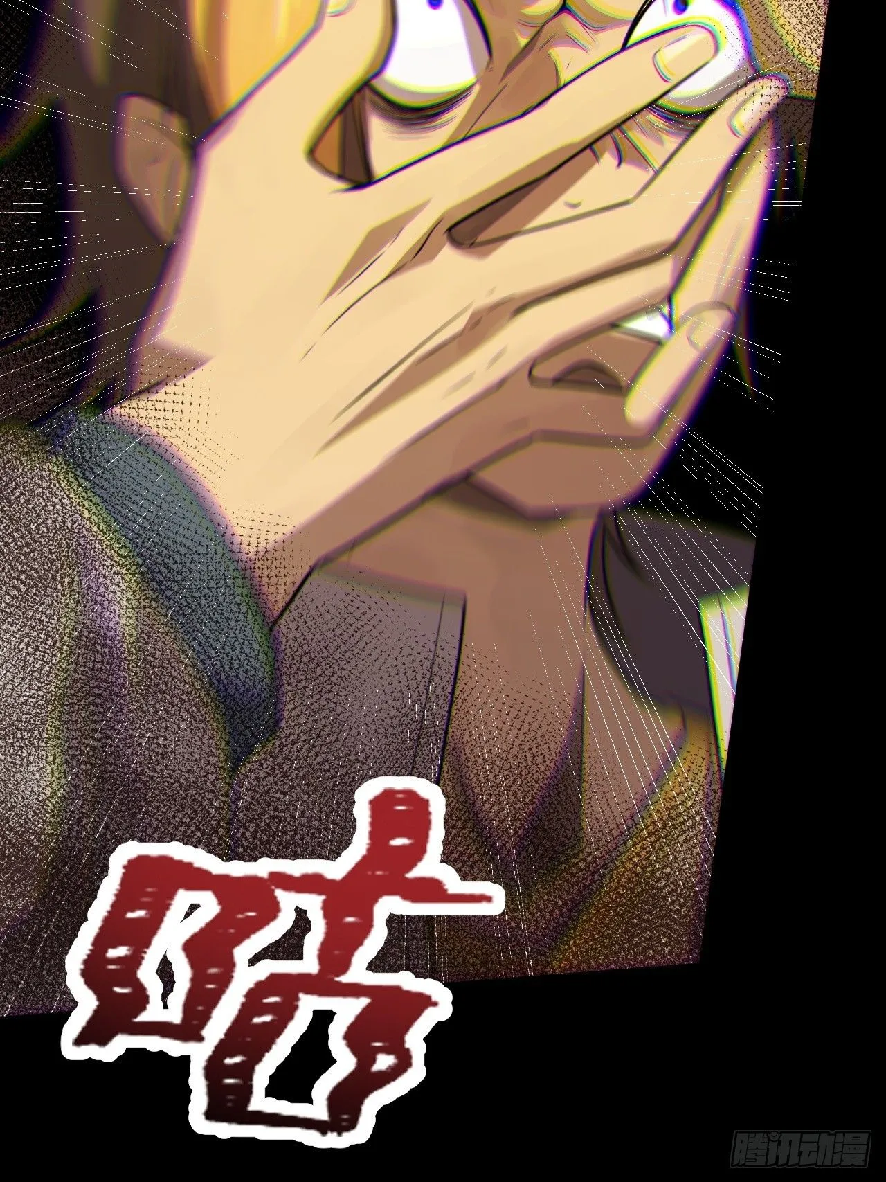 观音降临 第56页