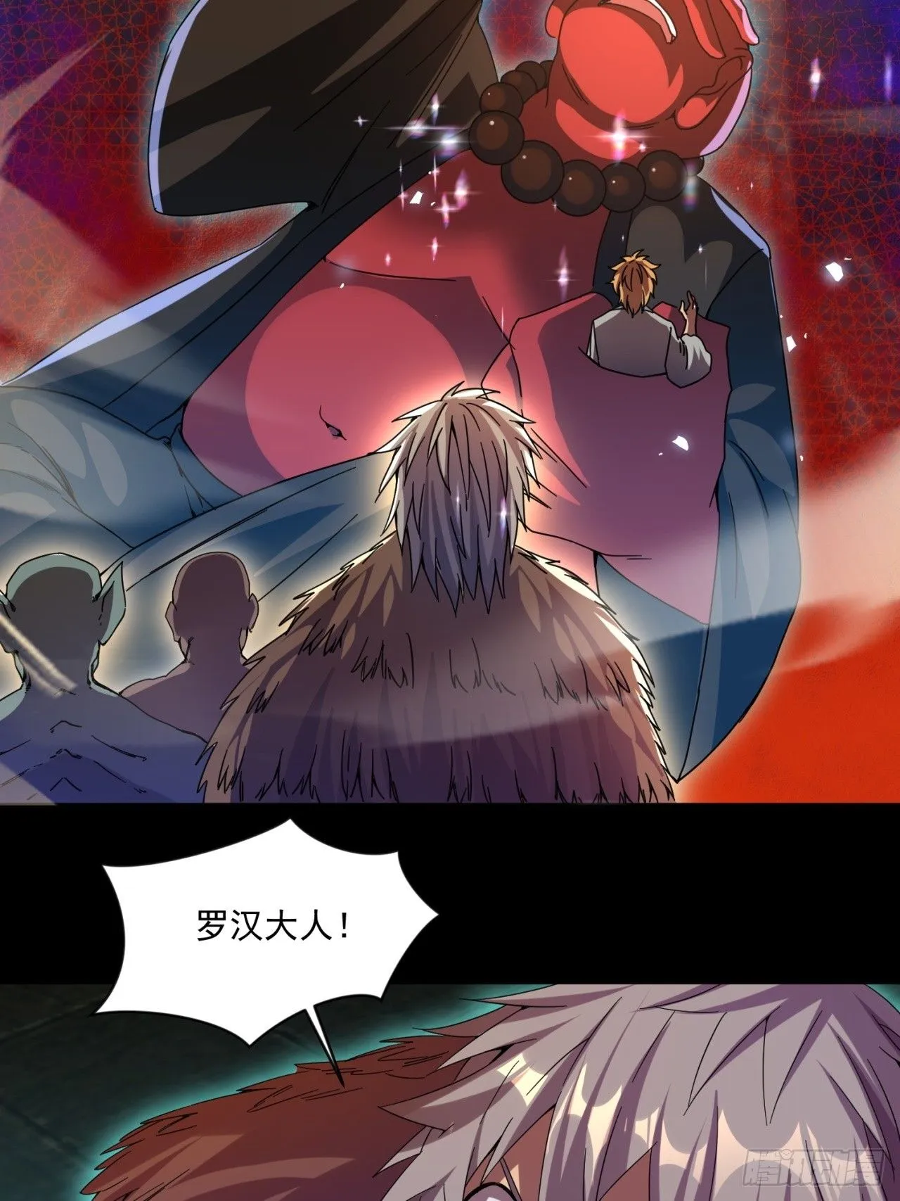 只有你才是咬人的狗 第11页