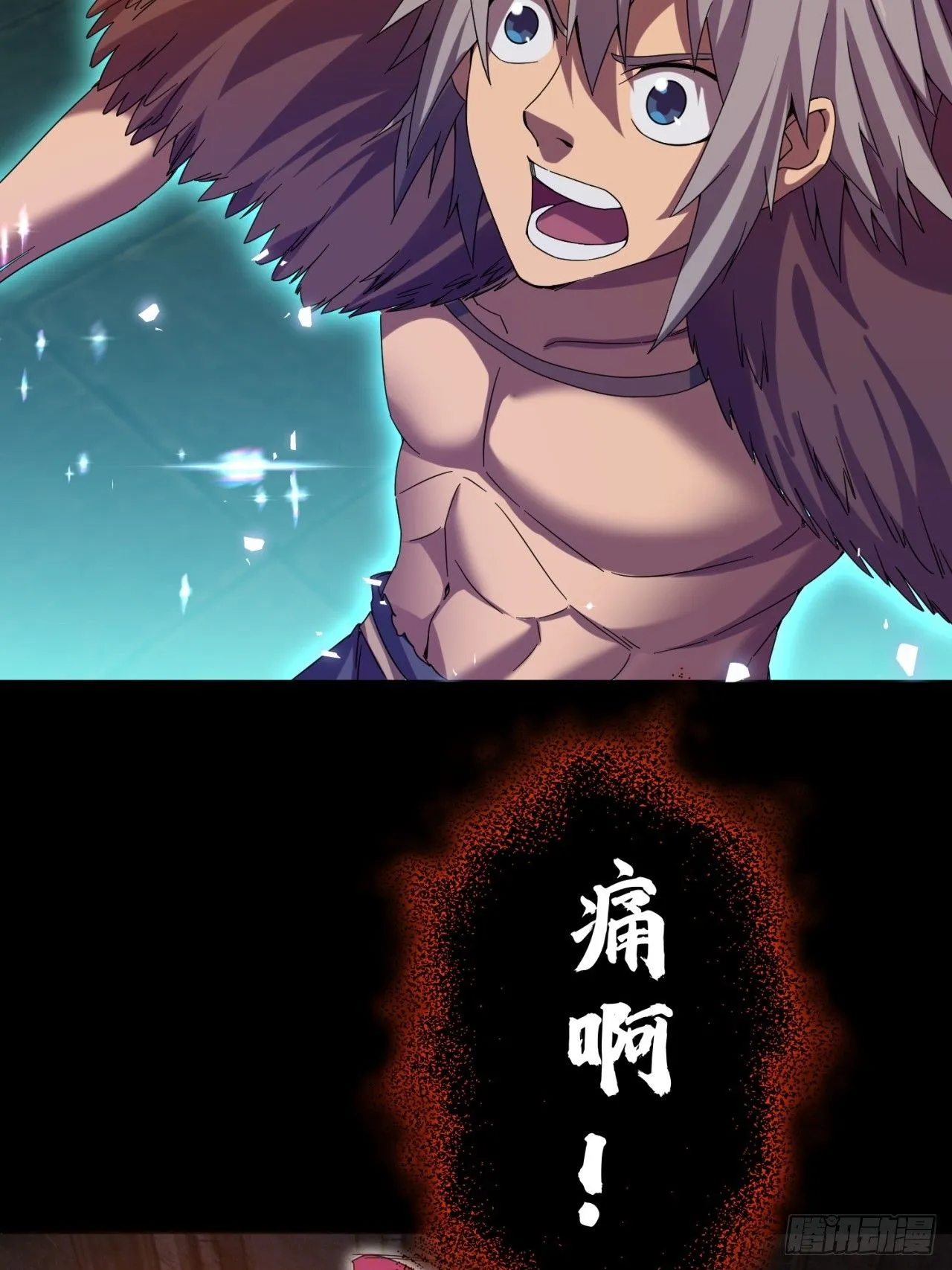 只有你才是咬人的狗 第12页