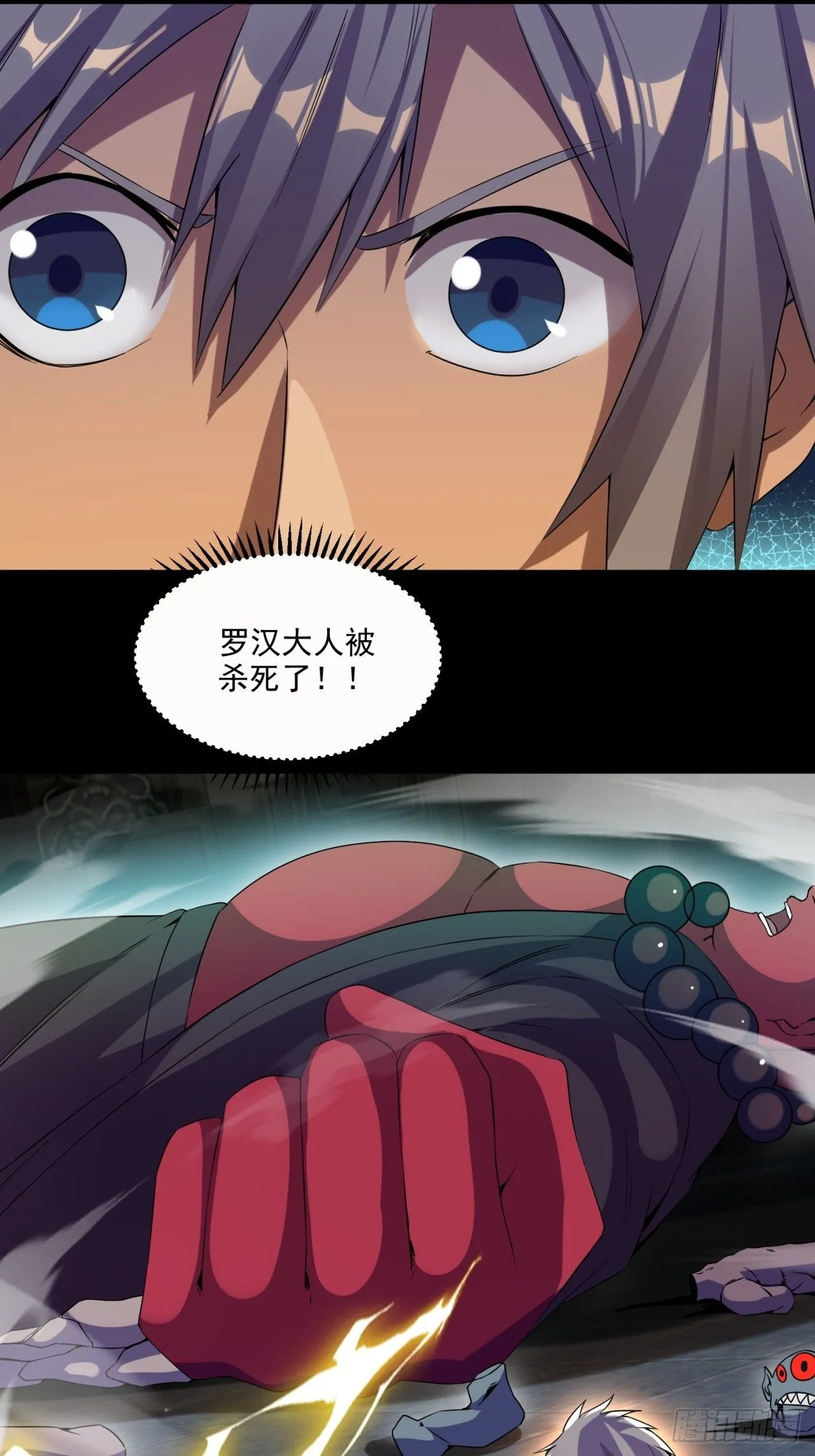 只有你才是咬人的狗 第19页
