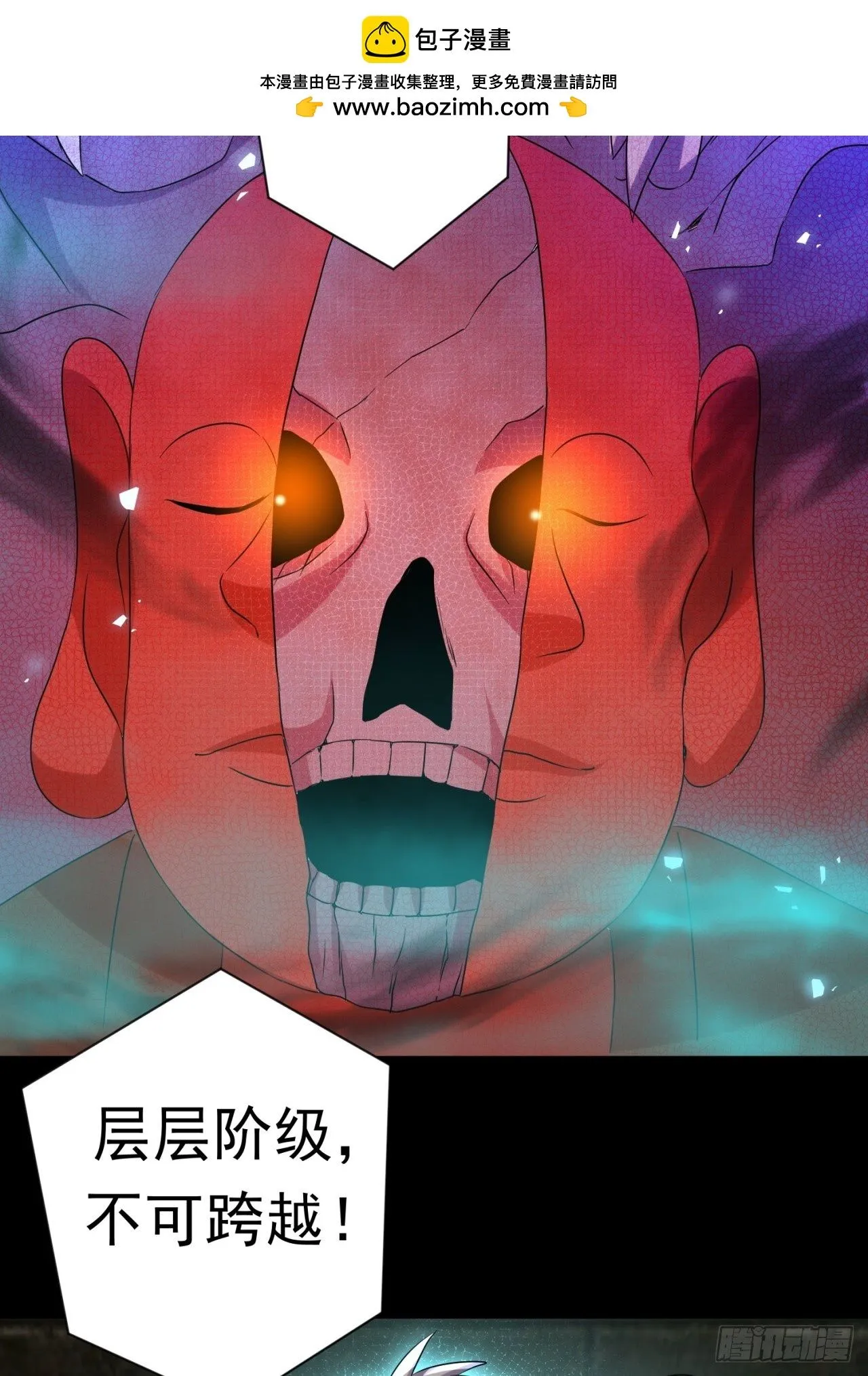只有你才是咬人的狗 第34页