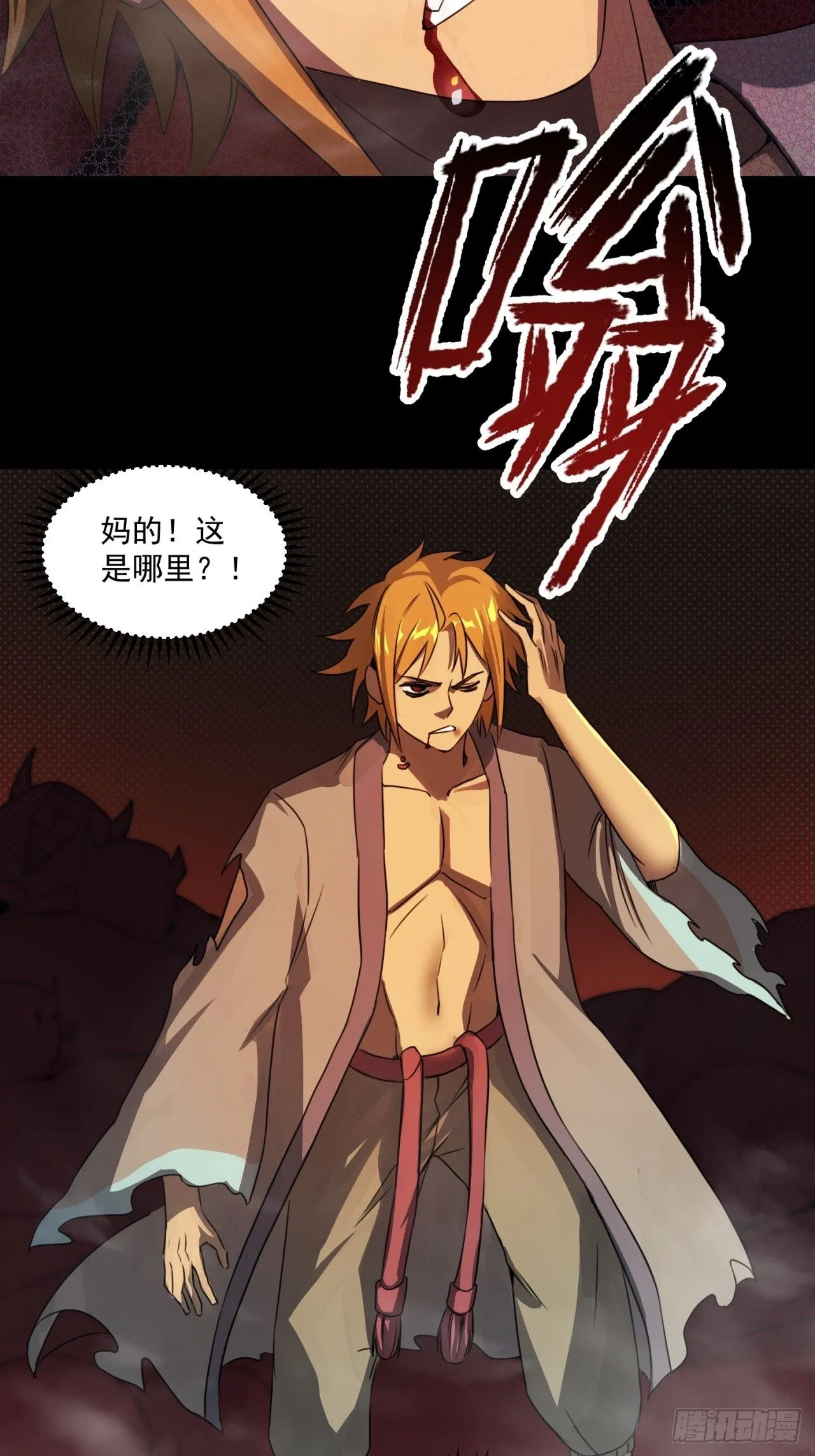 药引子 第17页