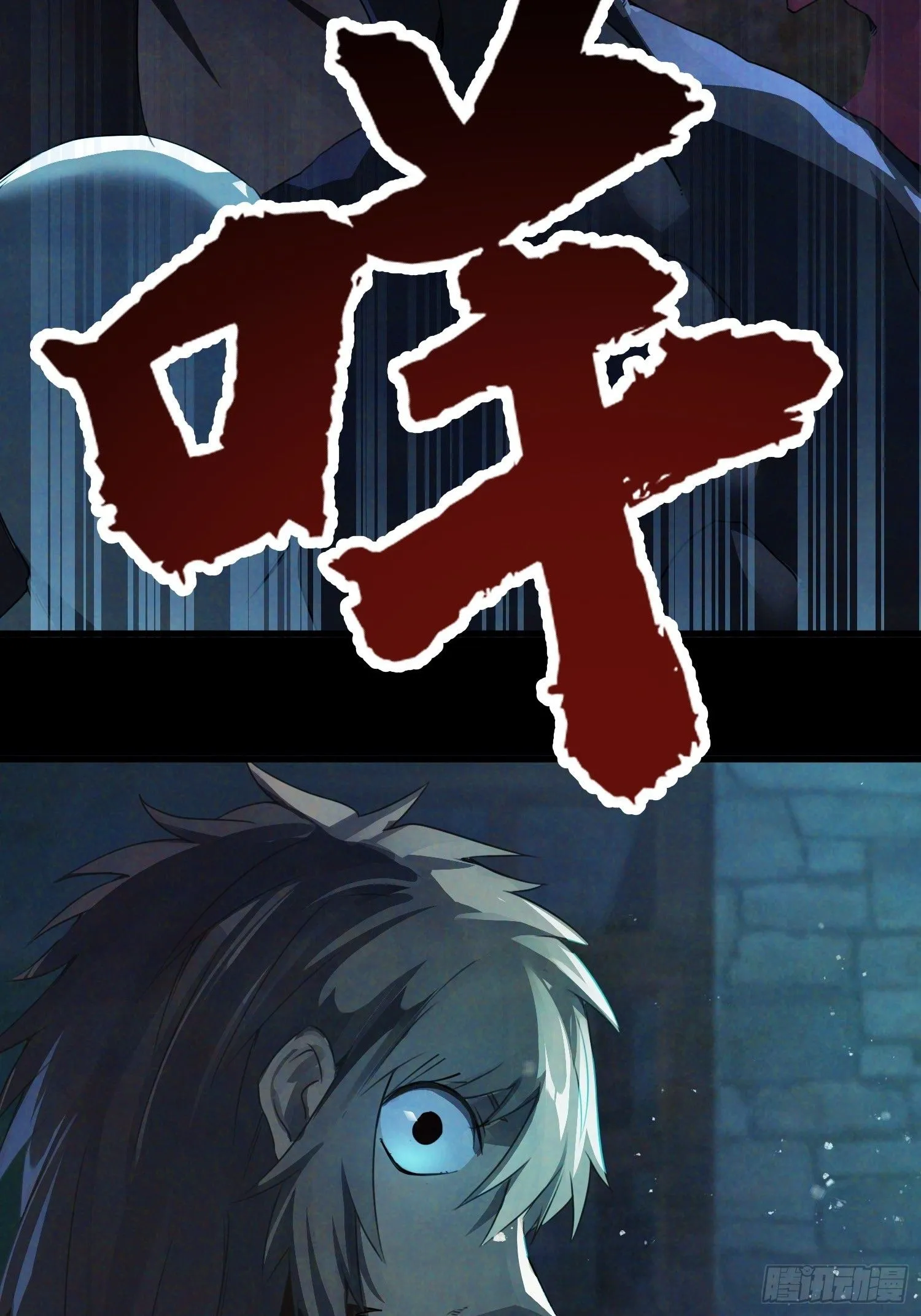 牧羊人 第26页