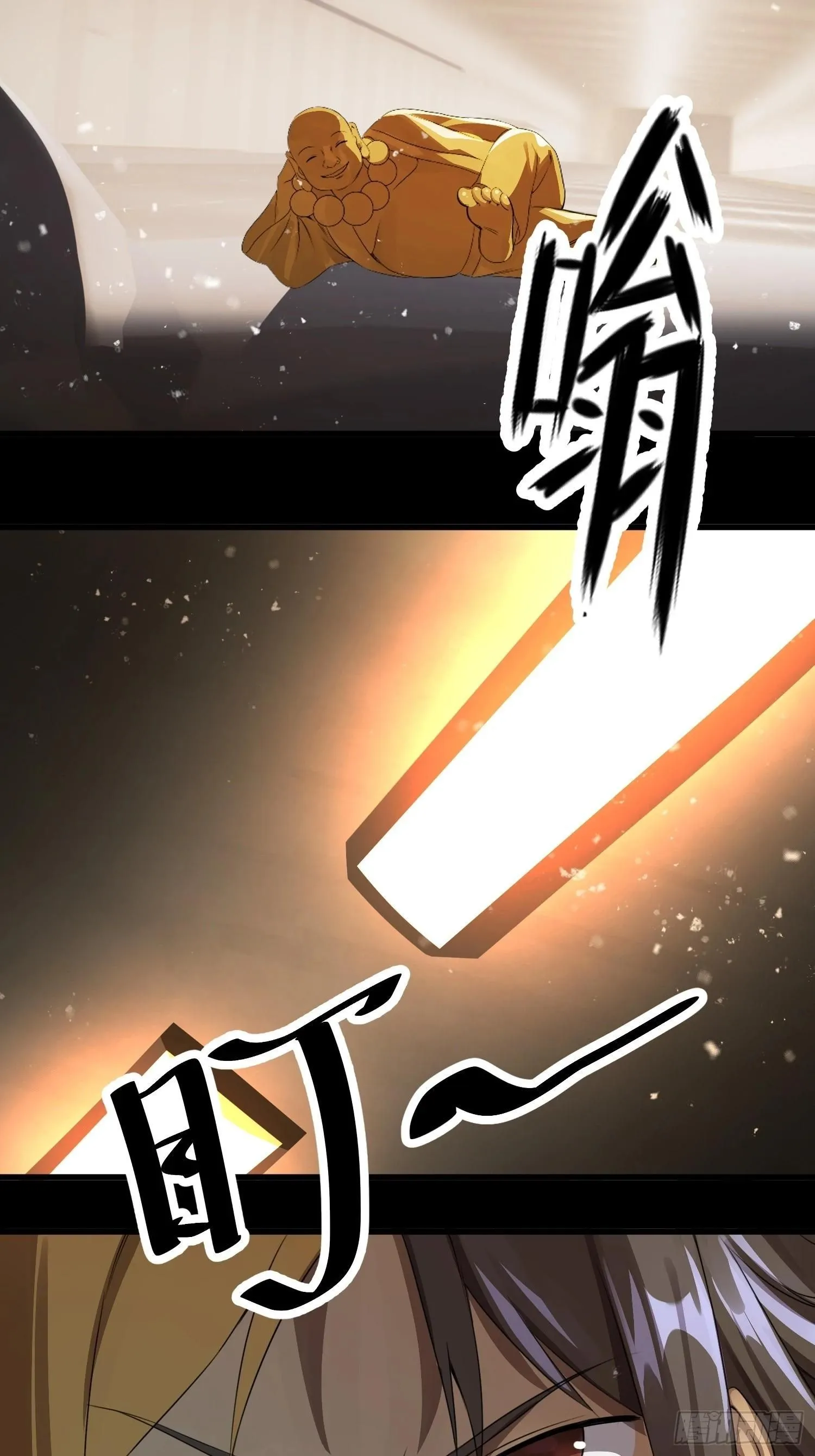 又..又回来了 第5页
