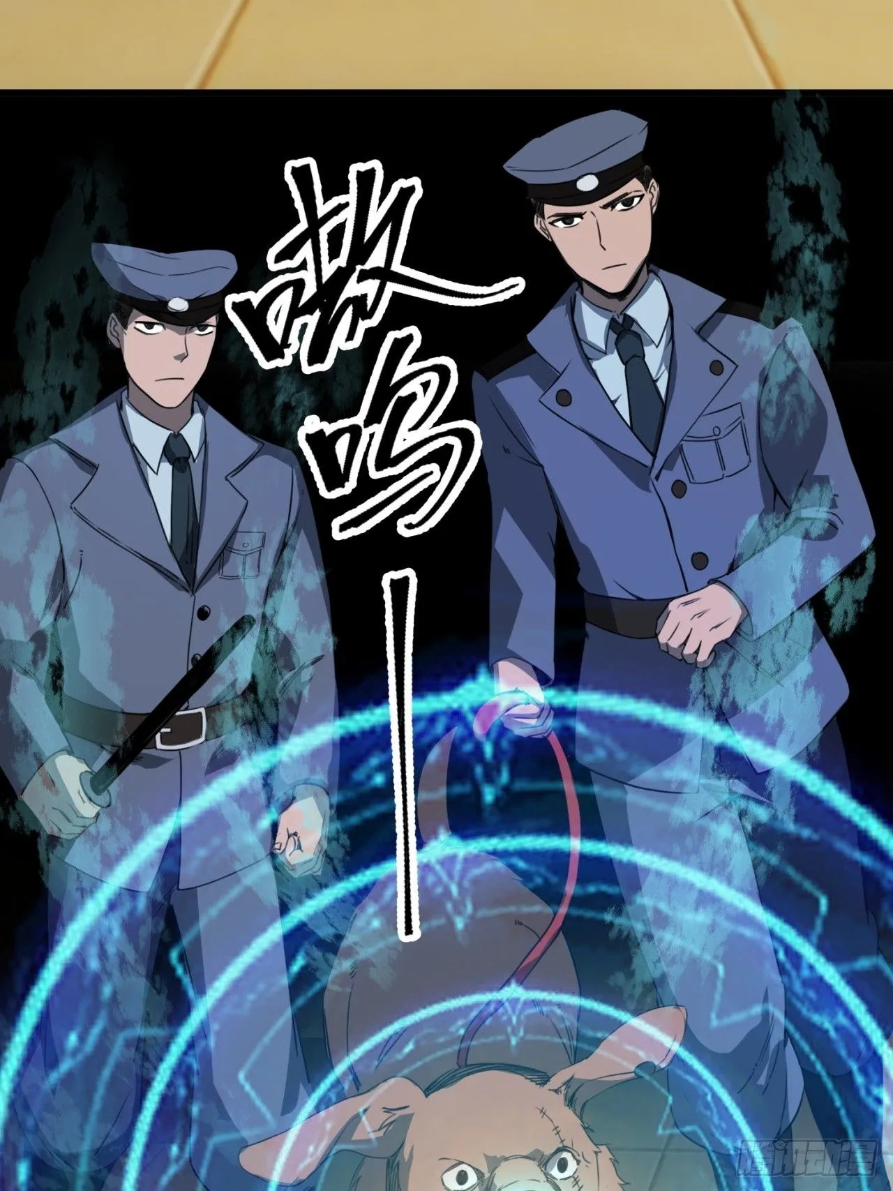 屠村凶杀案 第11页