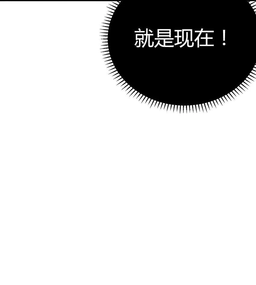 第7话 战斗结束！但… 第7页