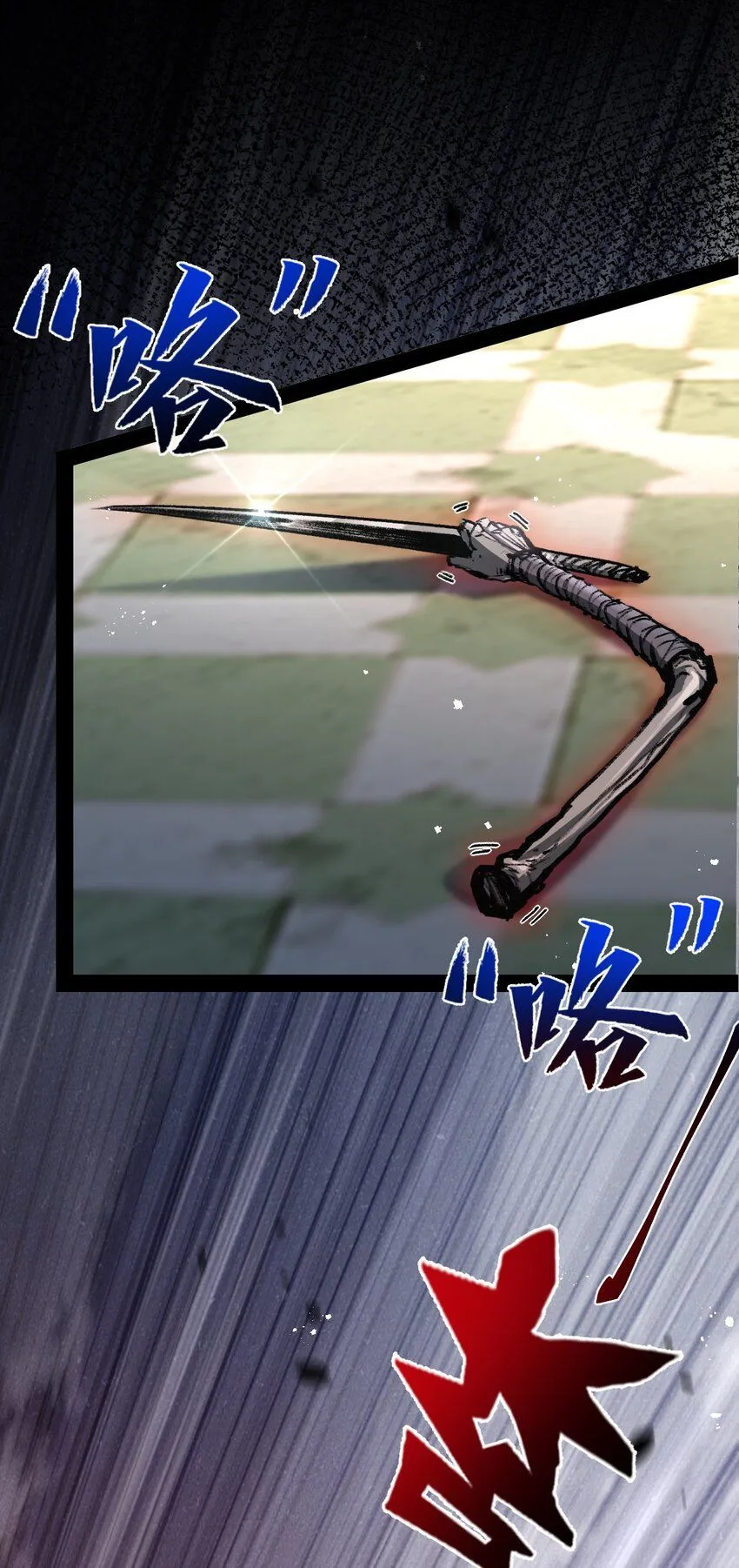 第7话 战斗结束！但… 第10页