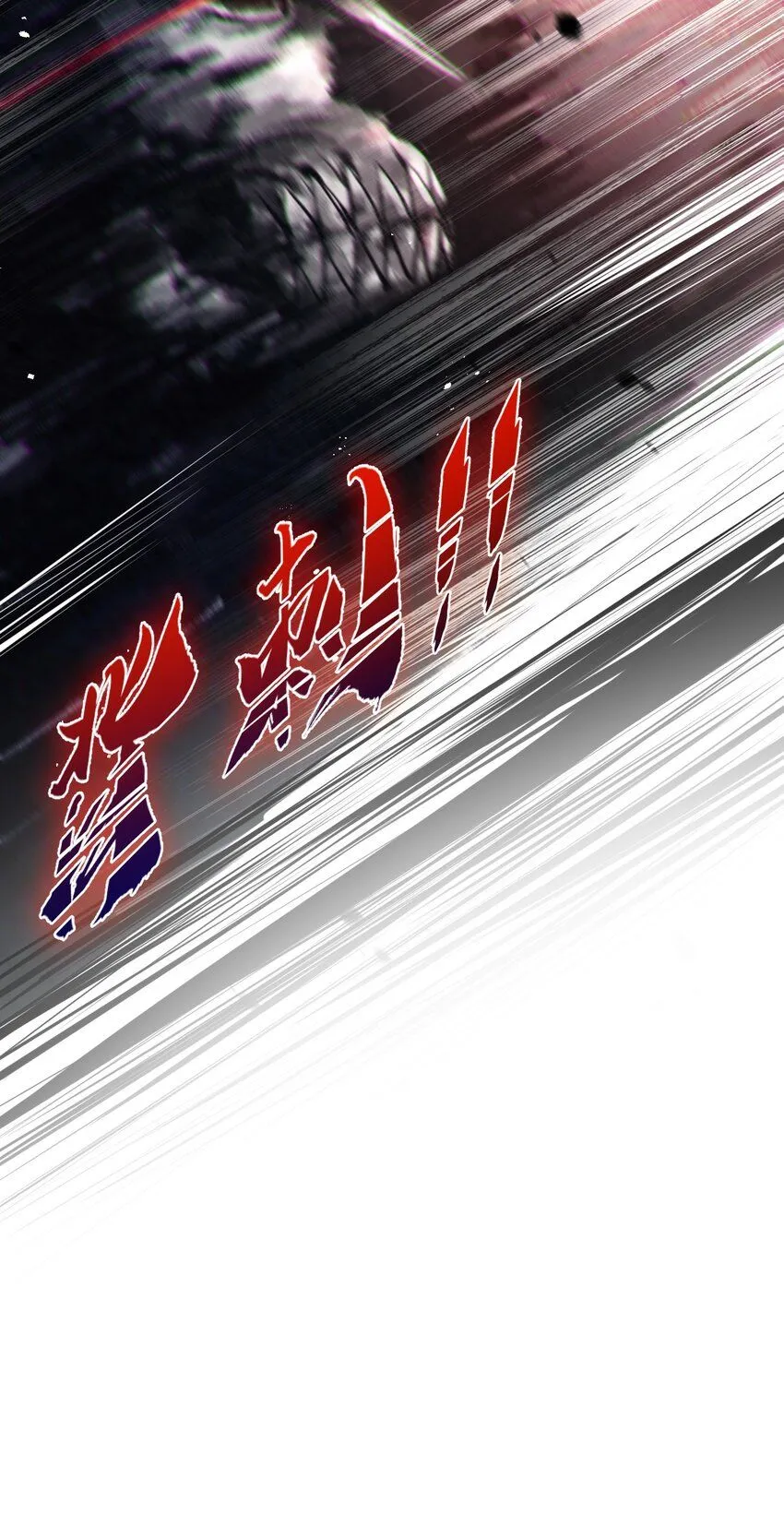第7话 战斗结束！但… 第13页