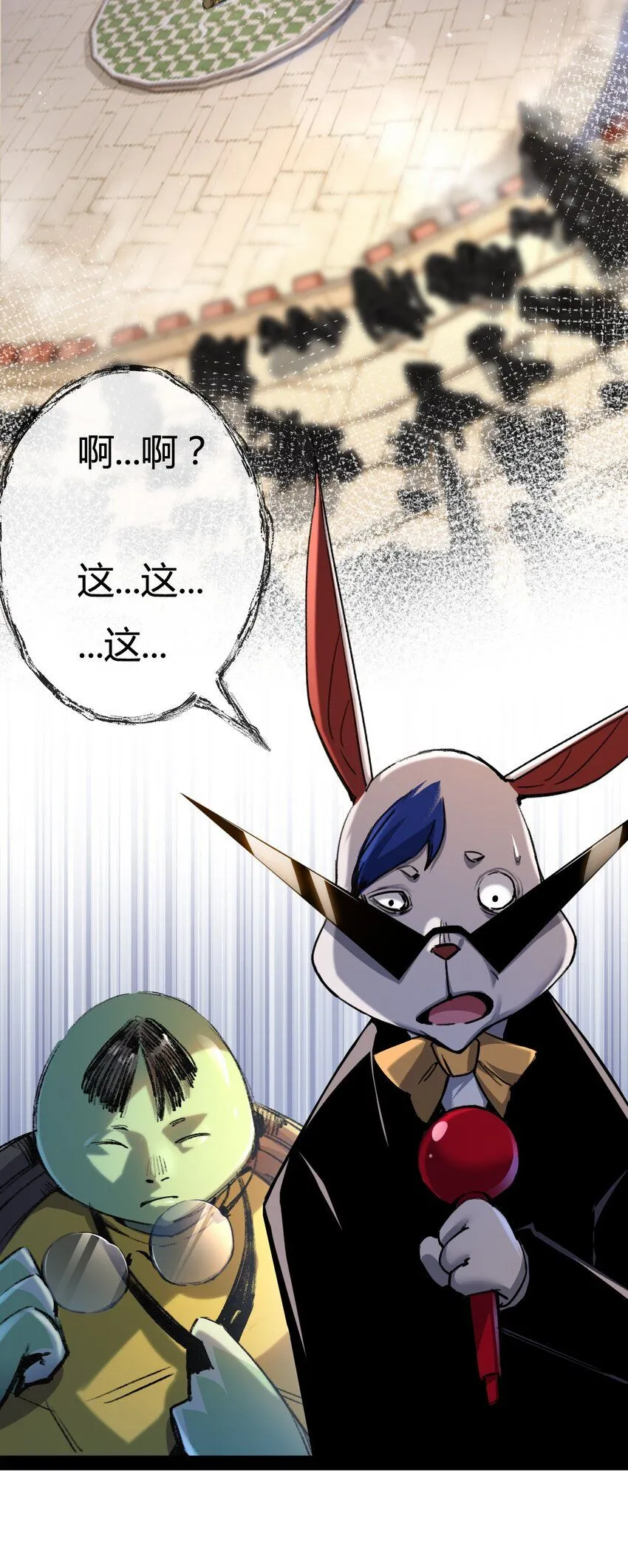 第7话 战斗结束！但… 第23页